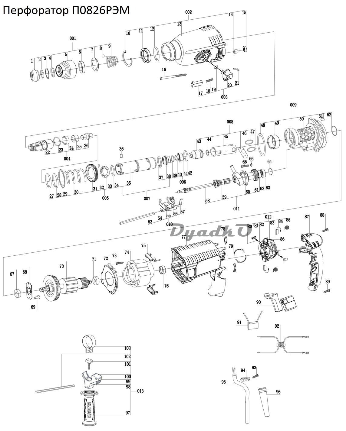 Запчасти Elitech П0826РЭМ
