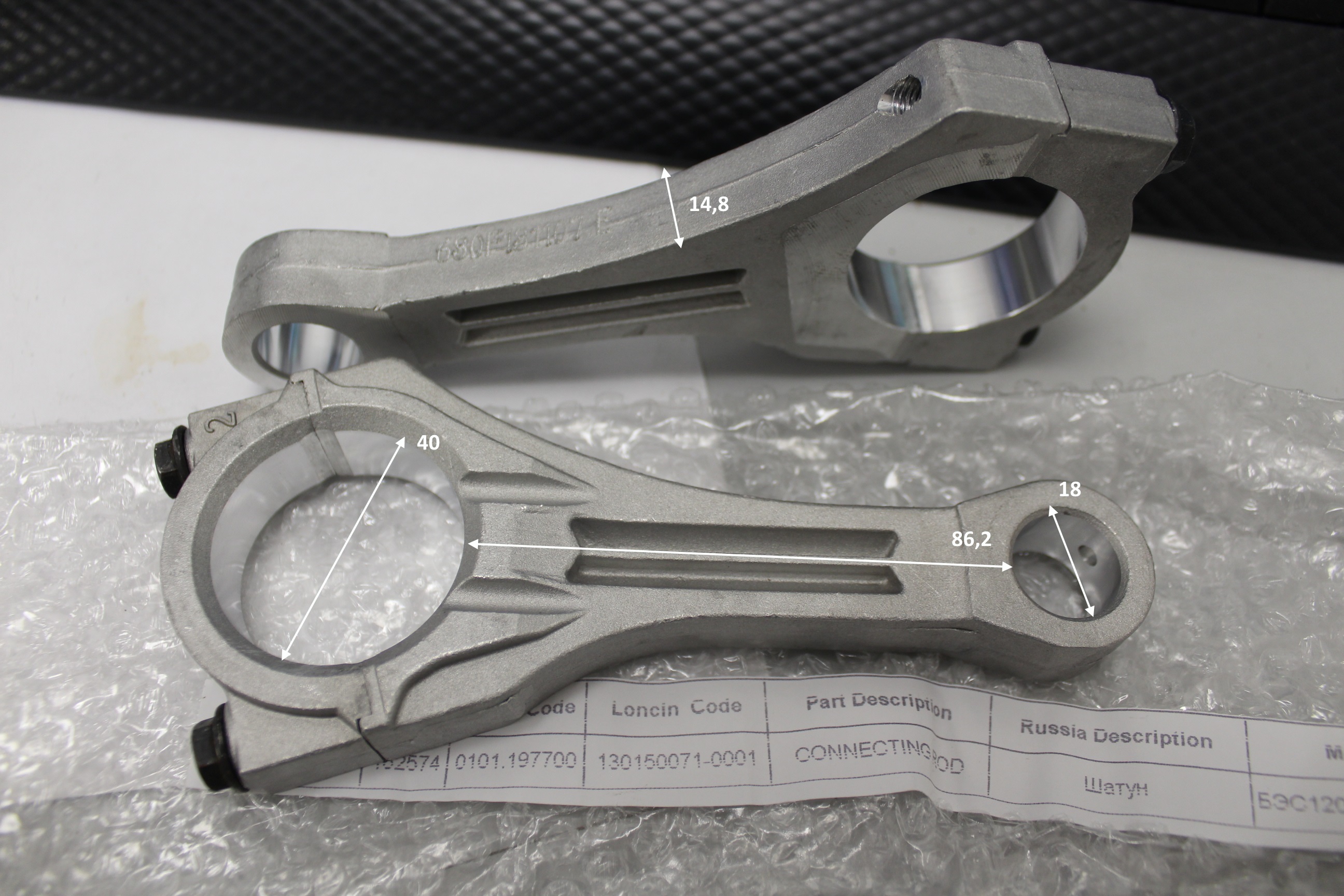 шатун \\ CONN　ROD　ASSY <br>(Артикул: 0101.197700)