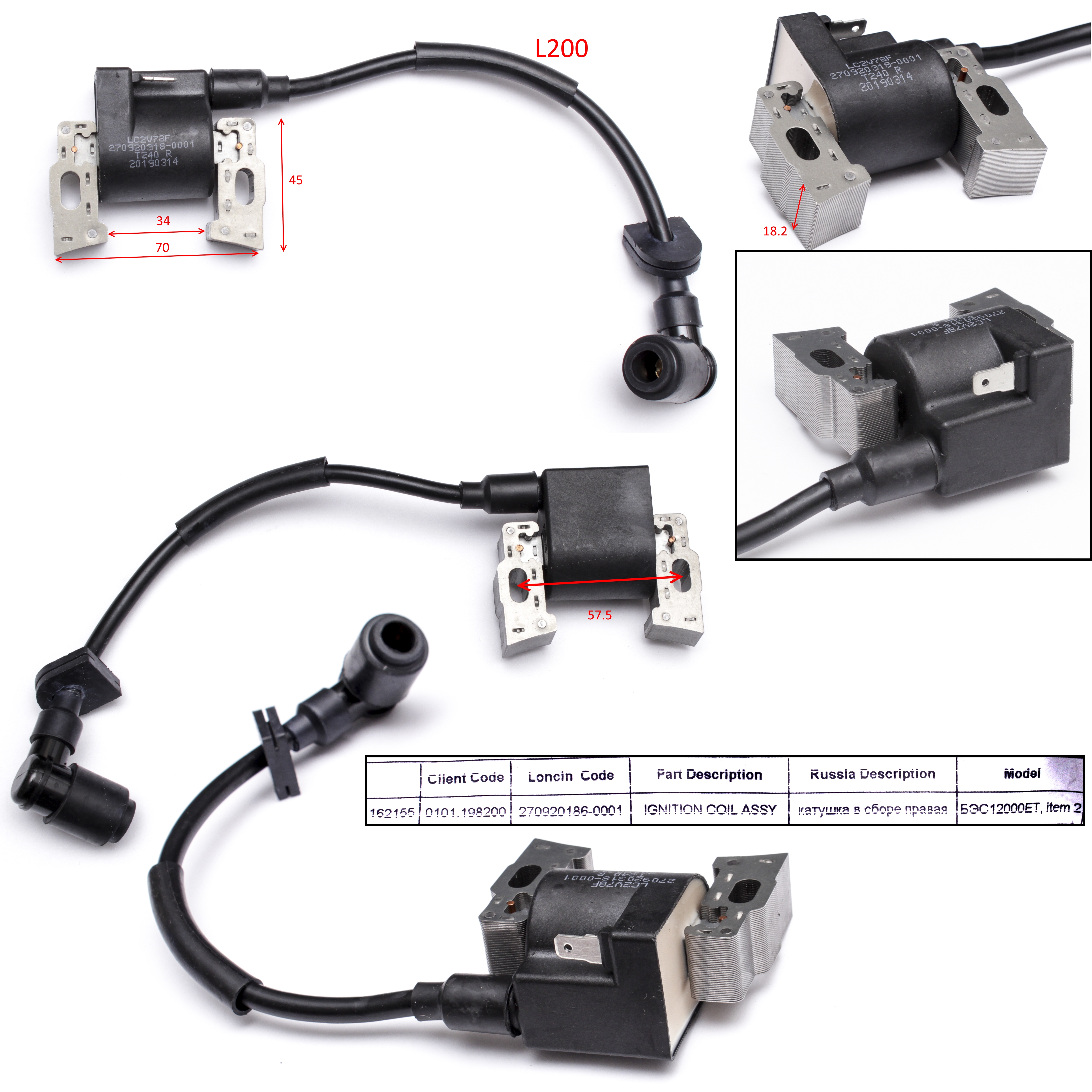 катушка в сборе  \\ COIL ASSY.,IGNITION <br>(Артикул: 0101.198200)