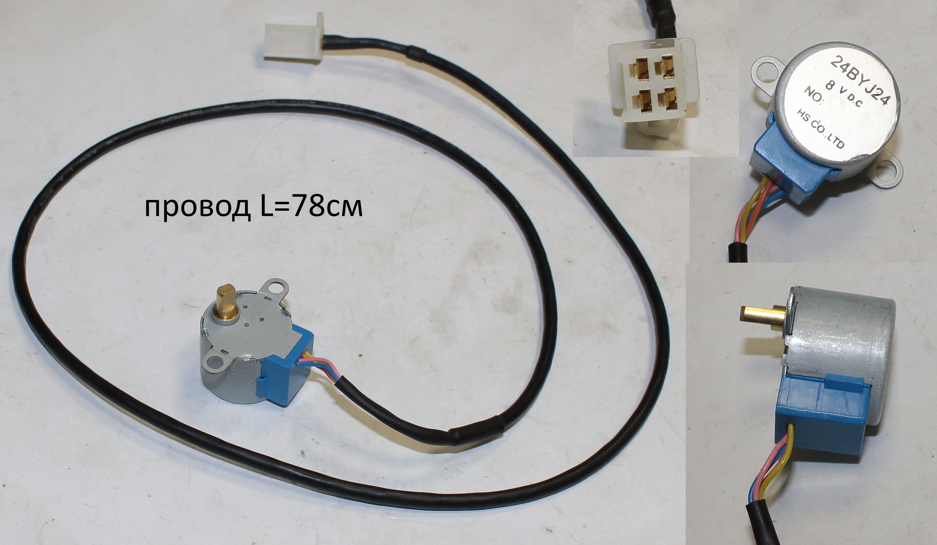 Мотор регулировочный 14430-A142-0000 <br>(Артикул: 0103.015600)