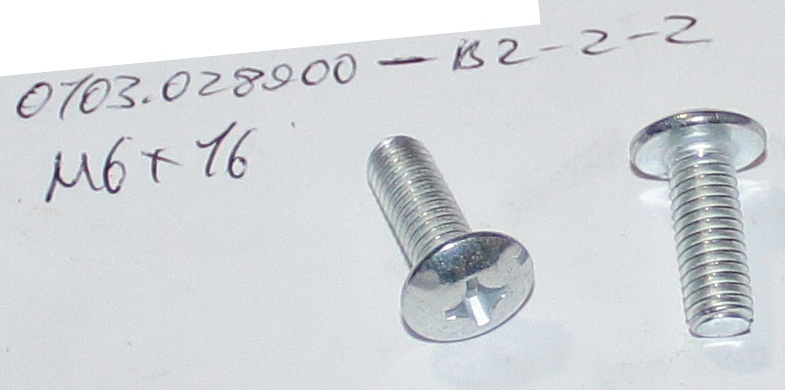 Винт М6х16 <br>(Артикул: 0103028900)