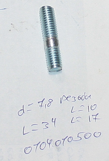 Шпилька 380180098-0001 <br>(Артикул: 0104010500)