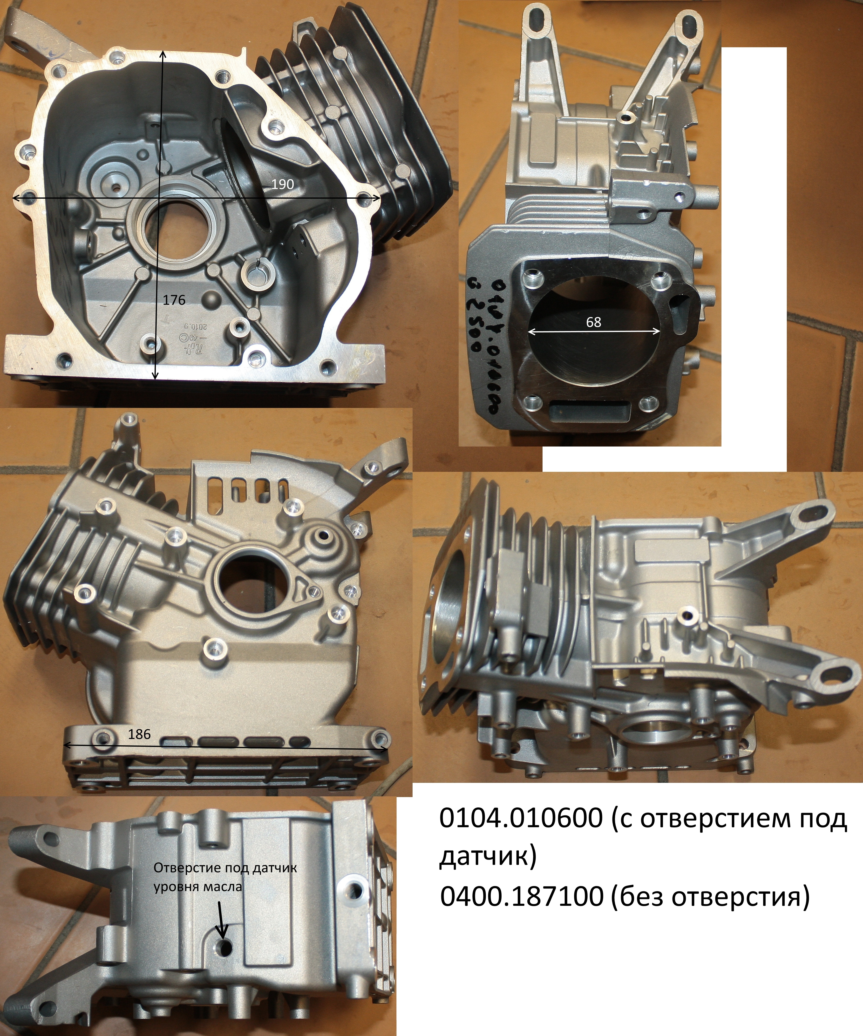 110810006-T050; Картер цилиндра; <br>(Артикул: 0104.010600)