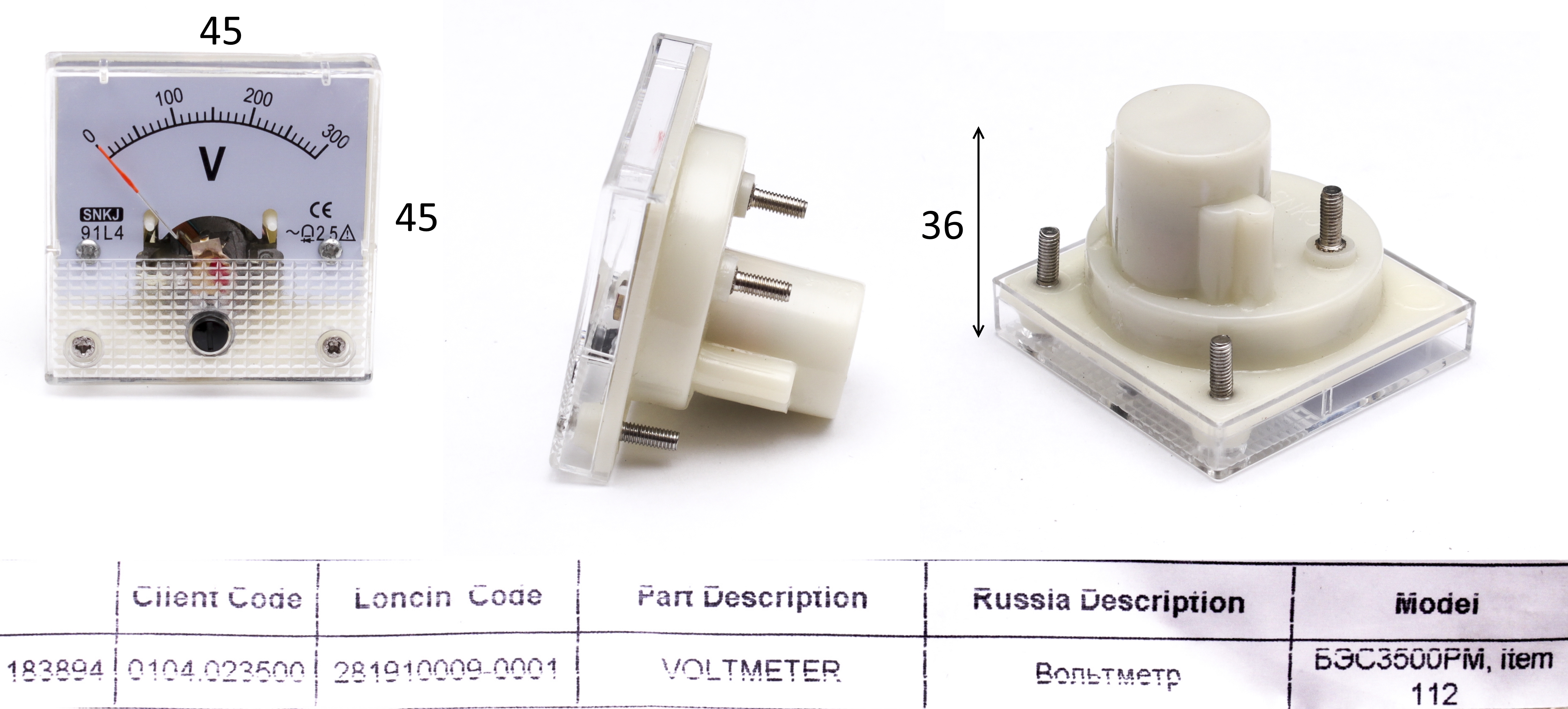 0101.185109 281910009-0001 Вольтметр <br>(Артикул: 0104.023500)