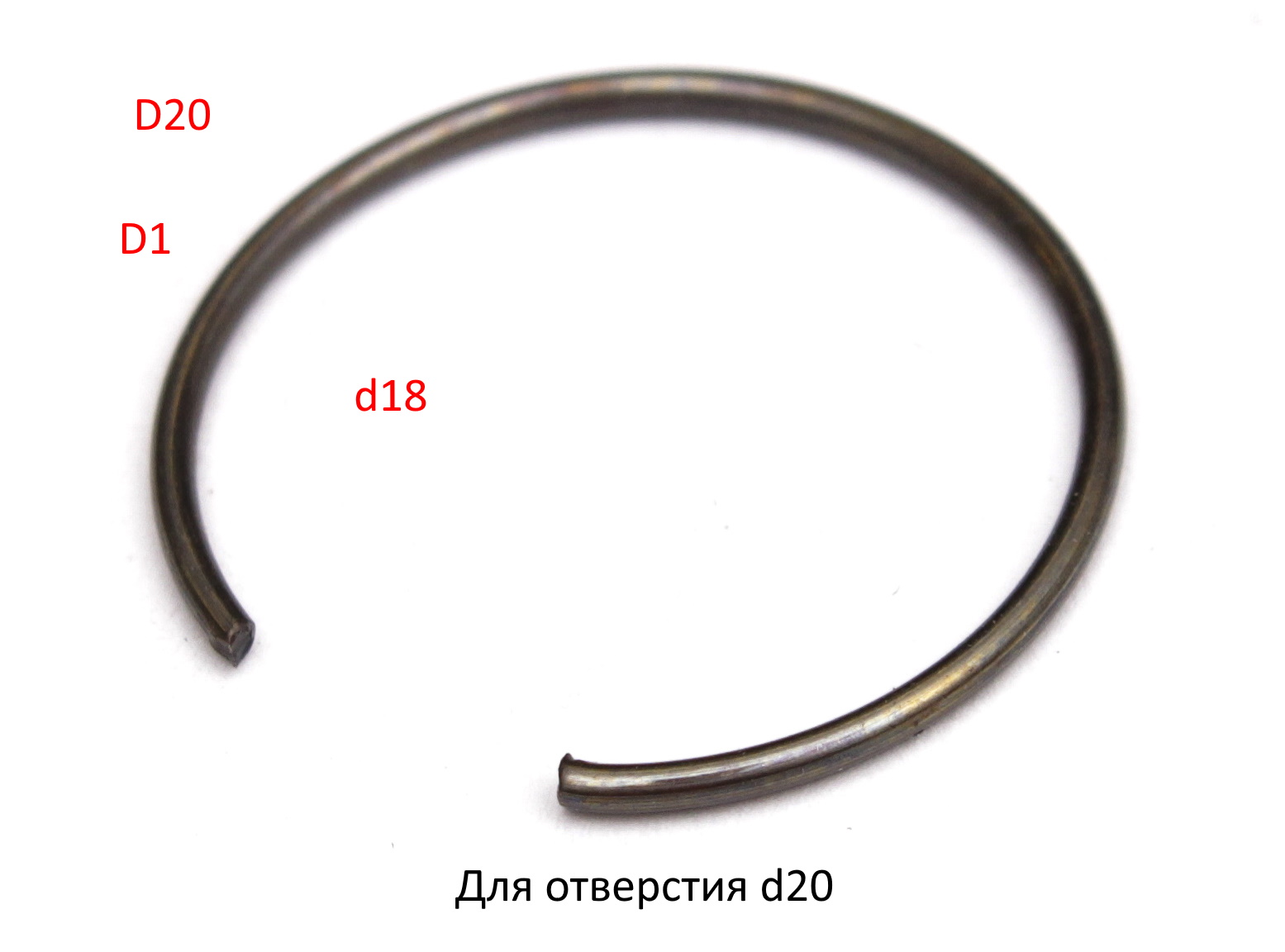 Стопорное кольцо пальца поршневого; ; <br>(Артикул: 0104.054900)