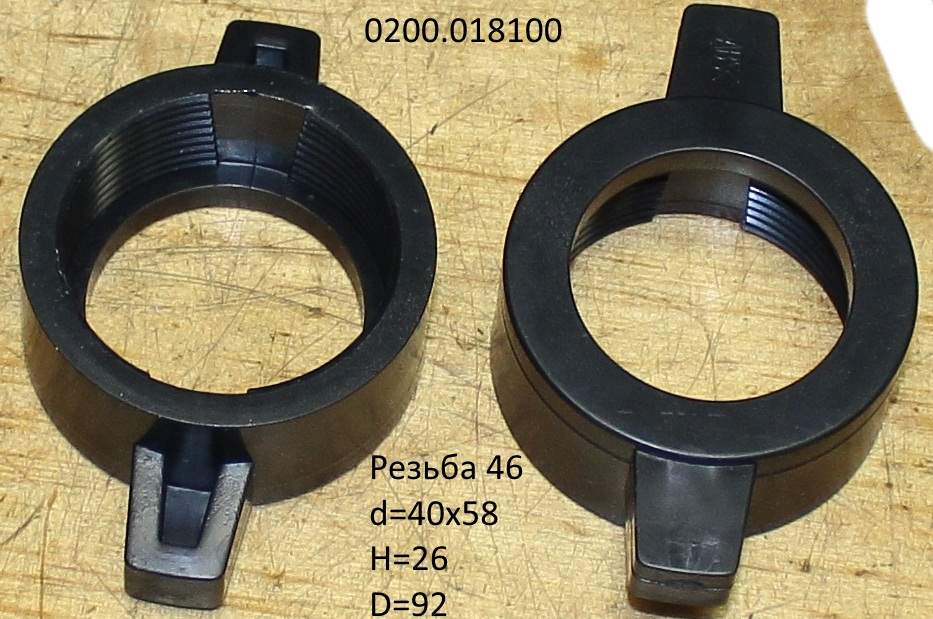 соединитель(муфта) <br>(Артикул: 0200.018100)