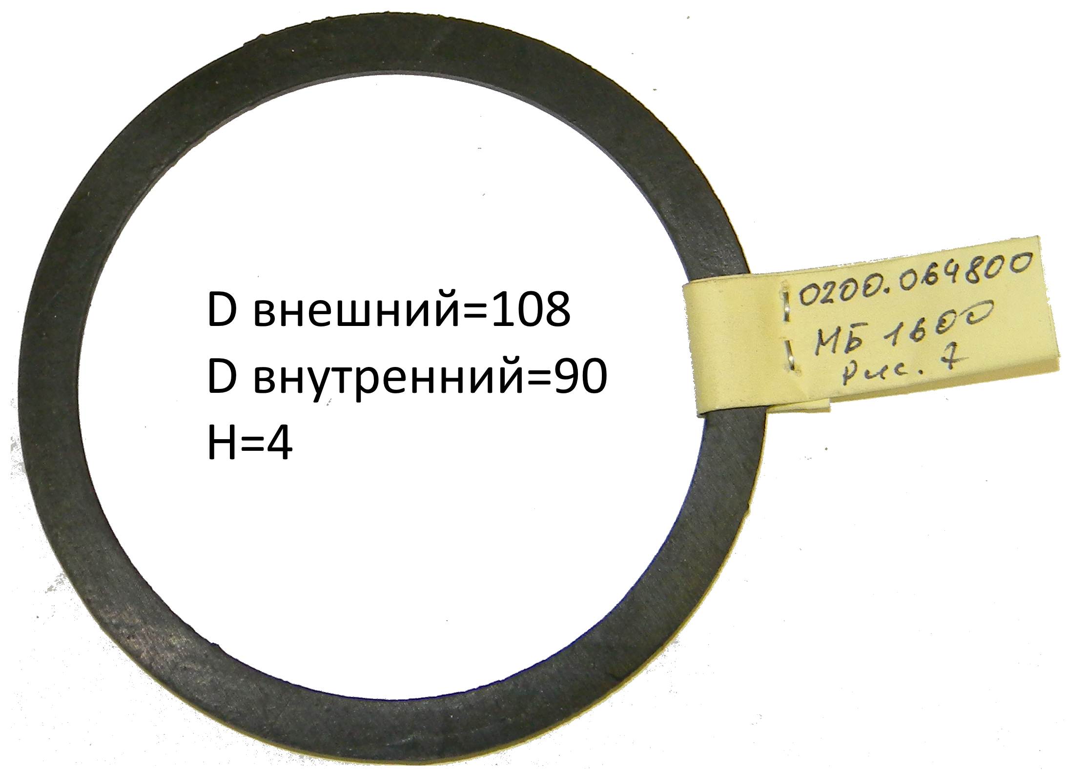 резиновая прокладка 680840530-T840 <br>(Артикул: 0200064800)
