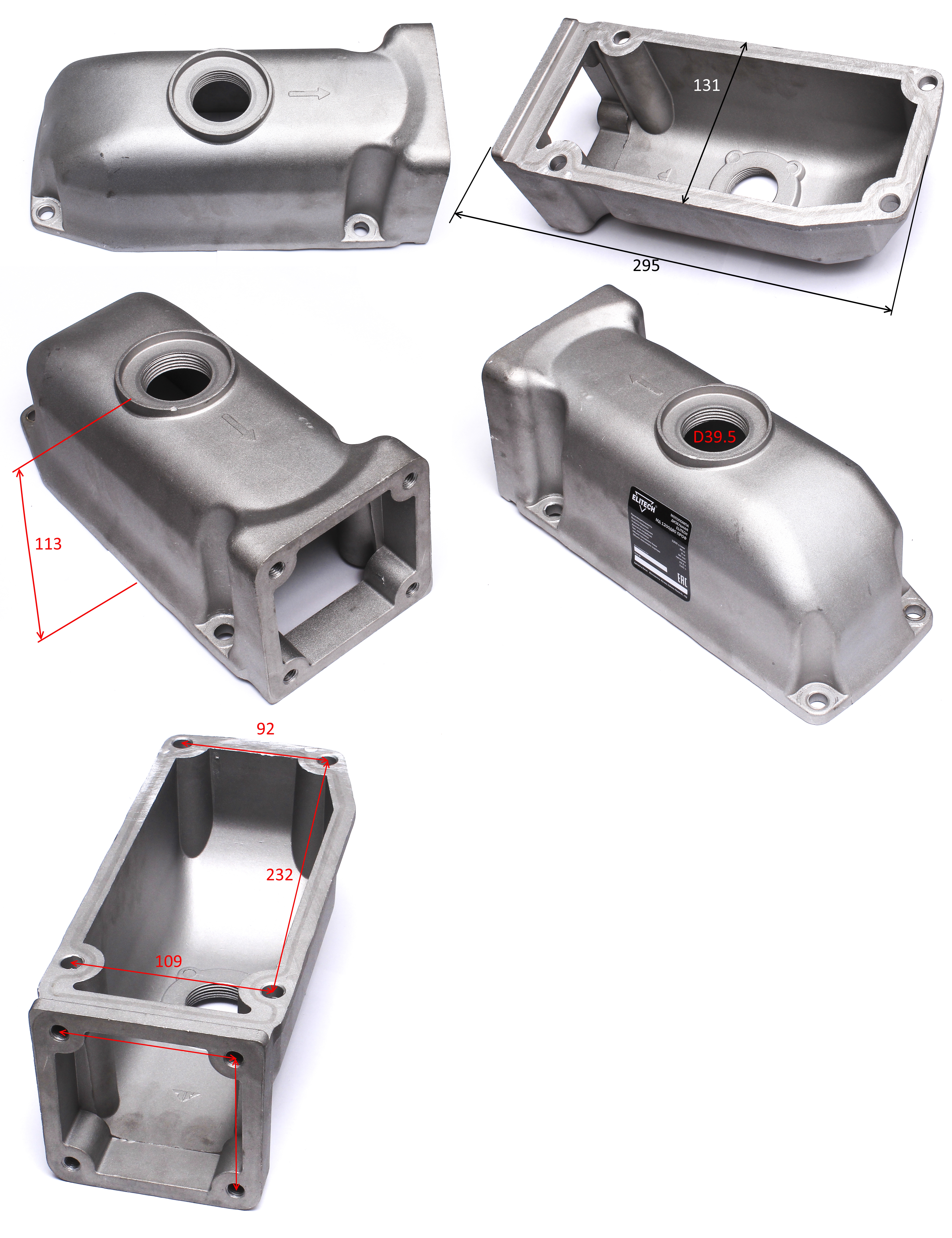 HL80SP-02303; Патрубок  выпускной; <br>(Артикул: 0200.106750)