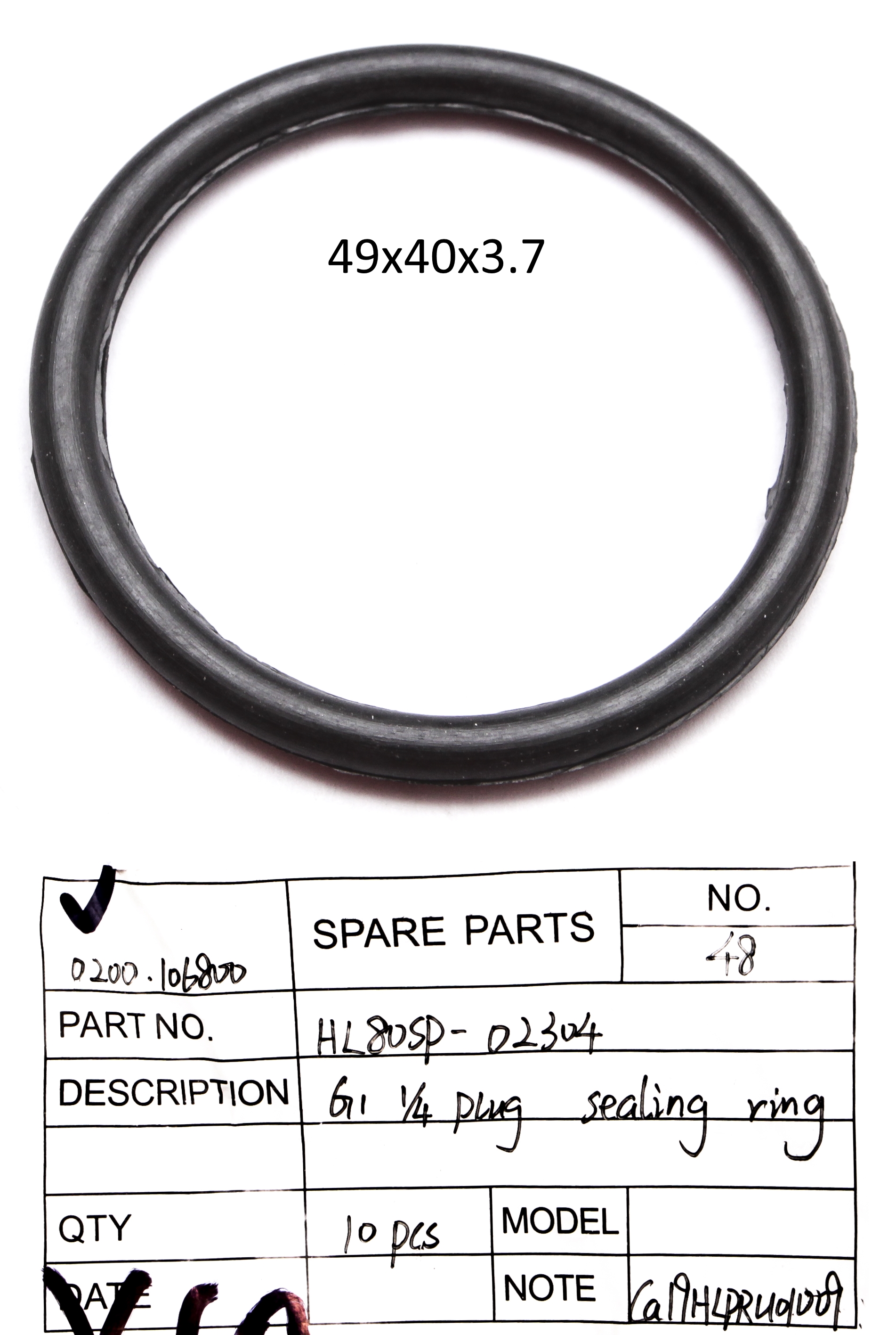 HL80SP-02304; Прокладка пробки G1 1/4; <br>(Артикул: 0200.106800)