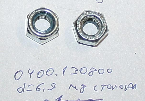 Гайка М8 <br>(Артикул: 0400130800)