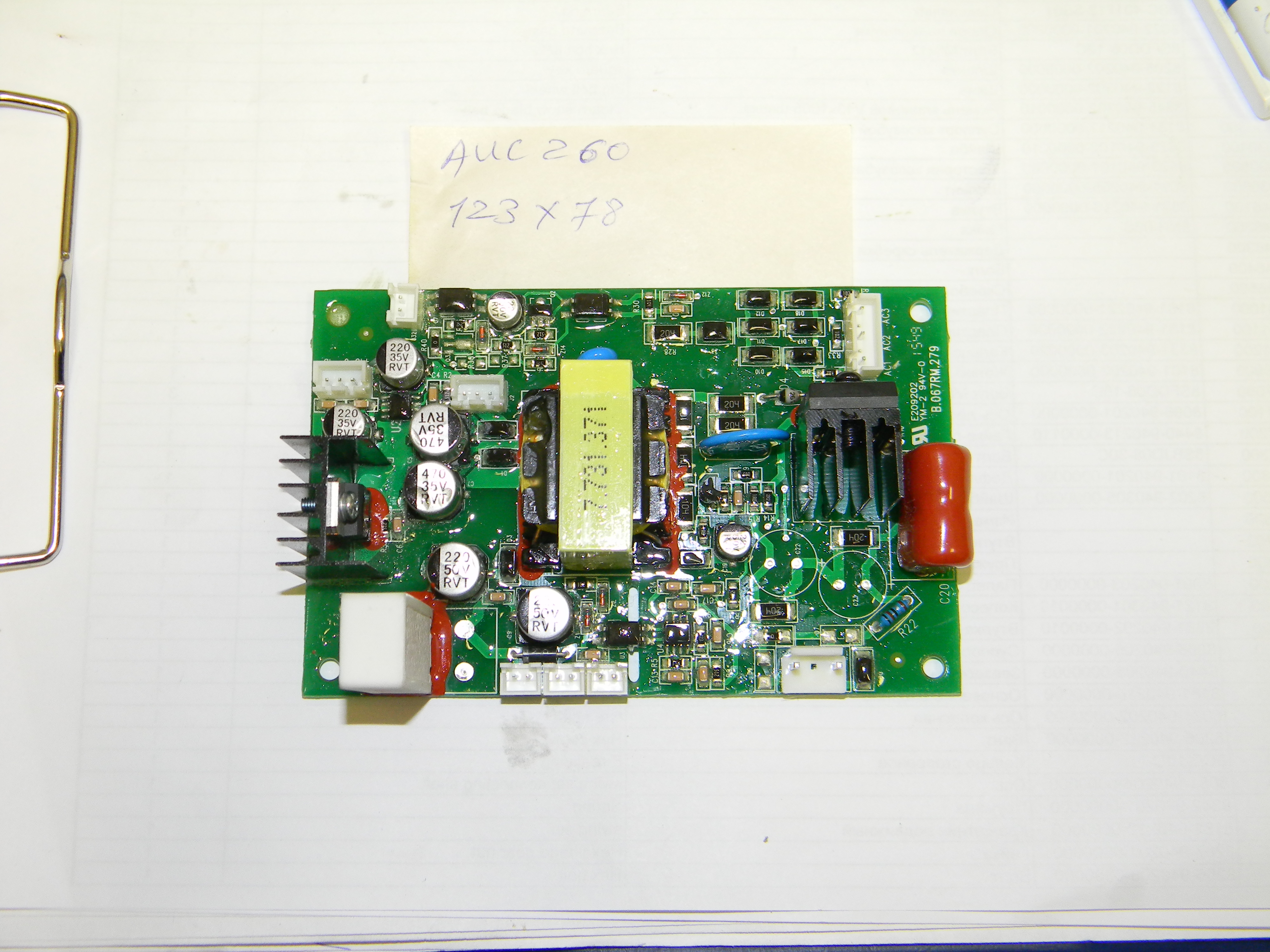 Плата силовая \\ The power board, 00.5423 <br>(Артикул: 0600100200)