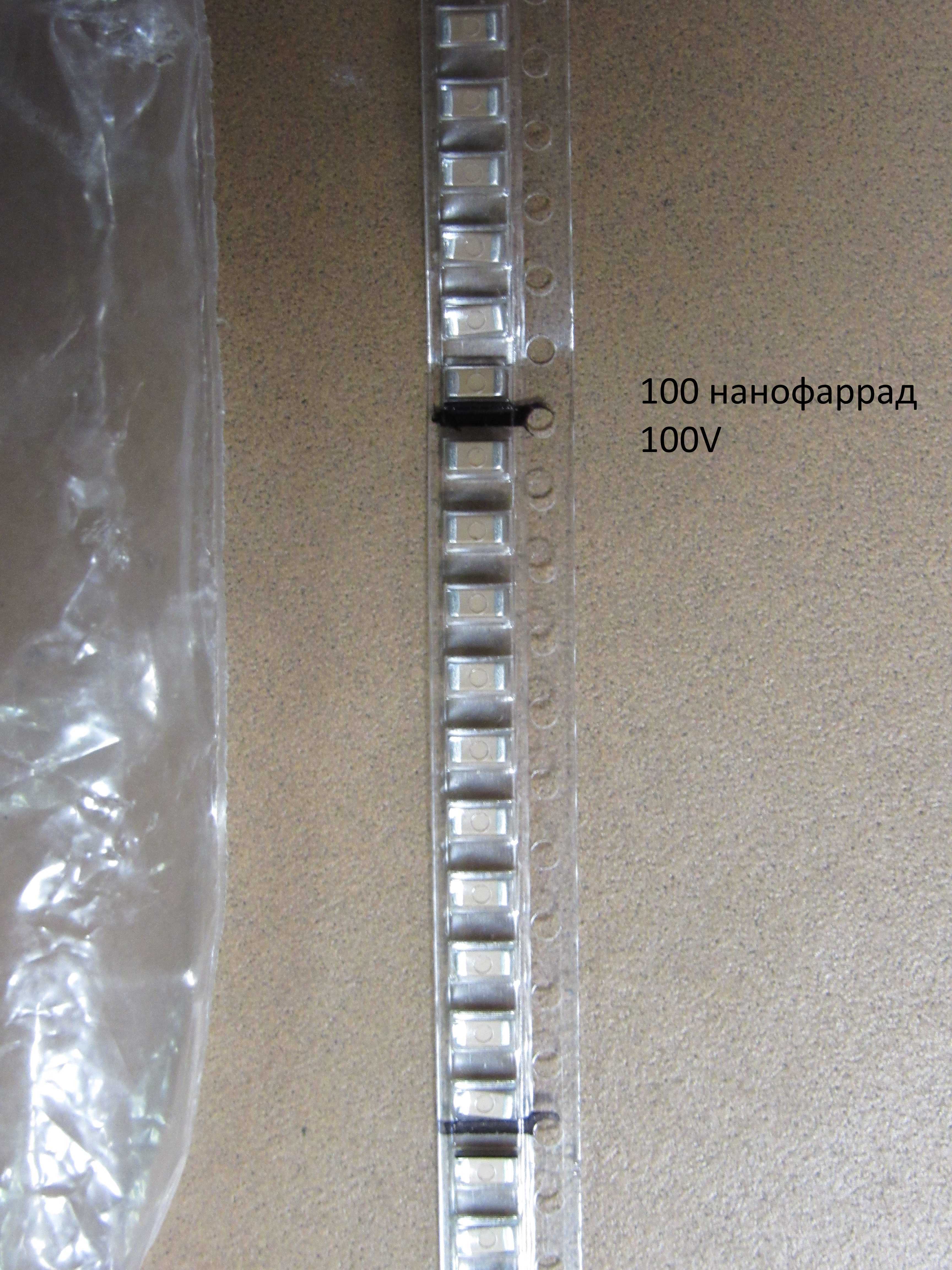 30606260 Конденсатор <br>(Артикул: 0600.116100)