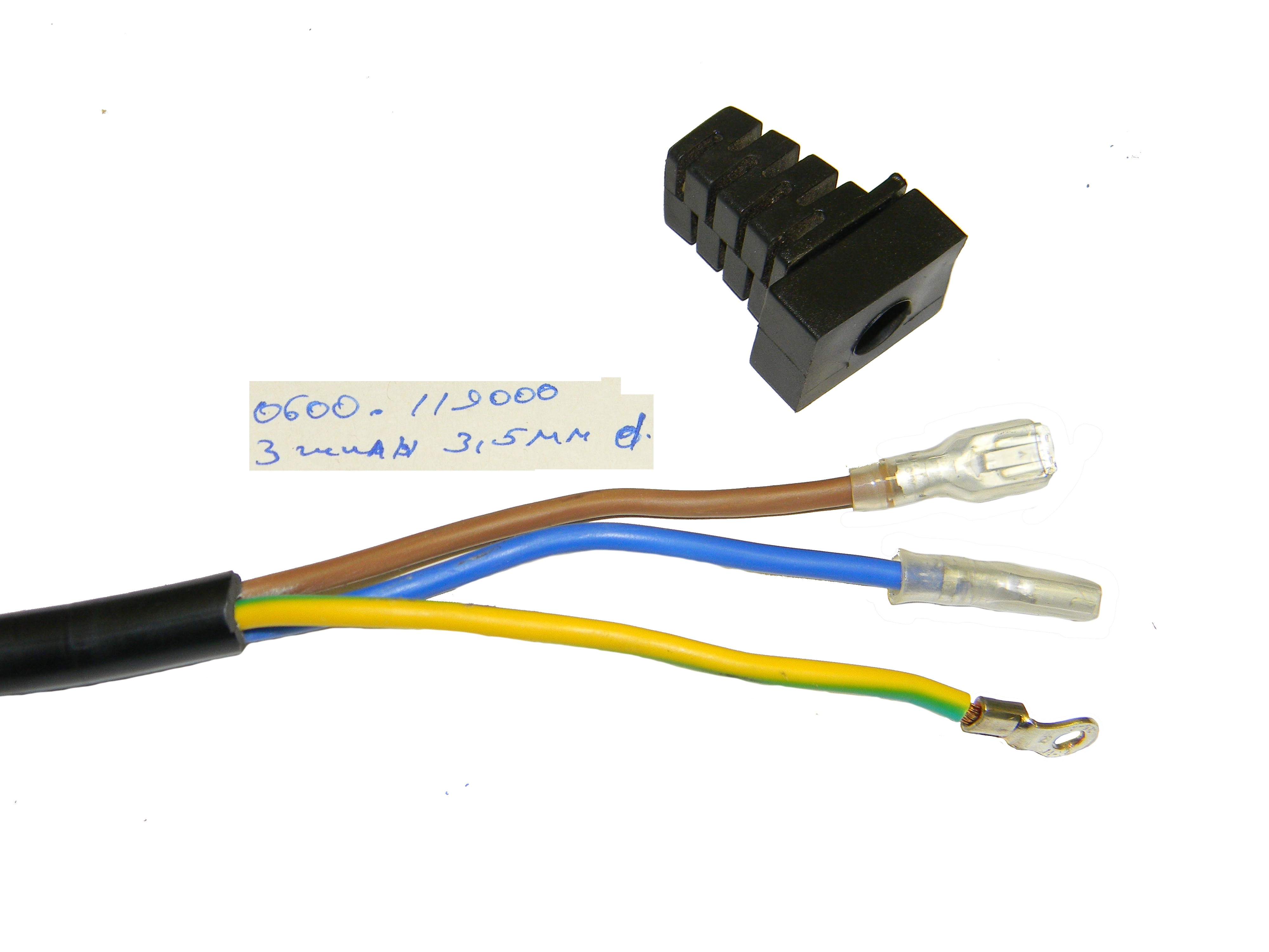 12700523 Электрокабель силовой с вилкой <br>(Артикул: 0600.119000)