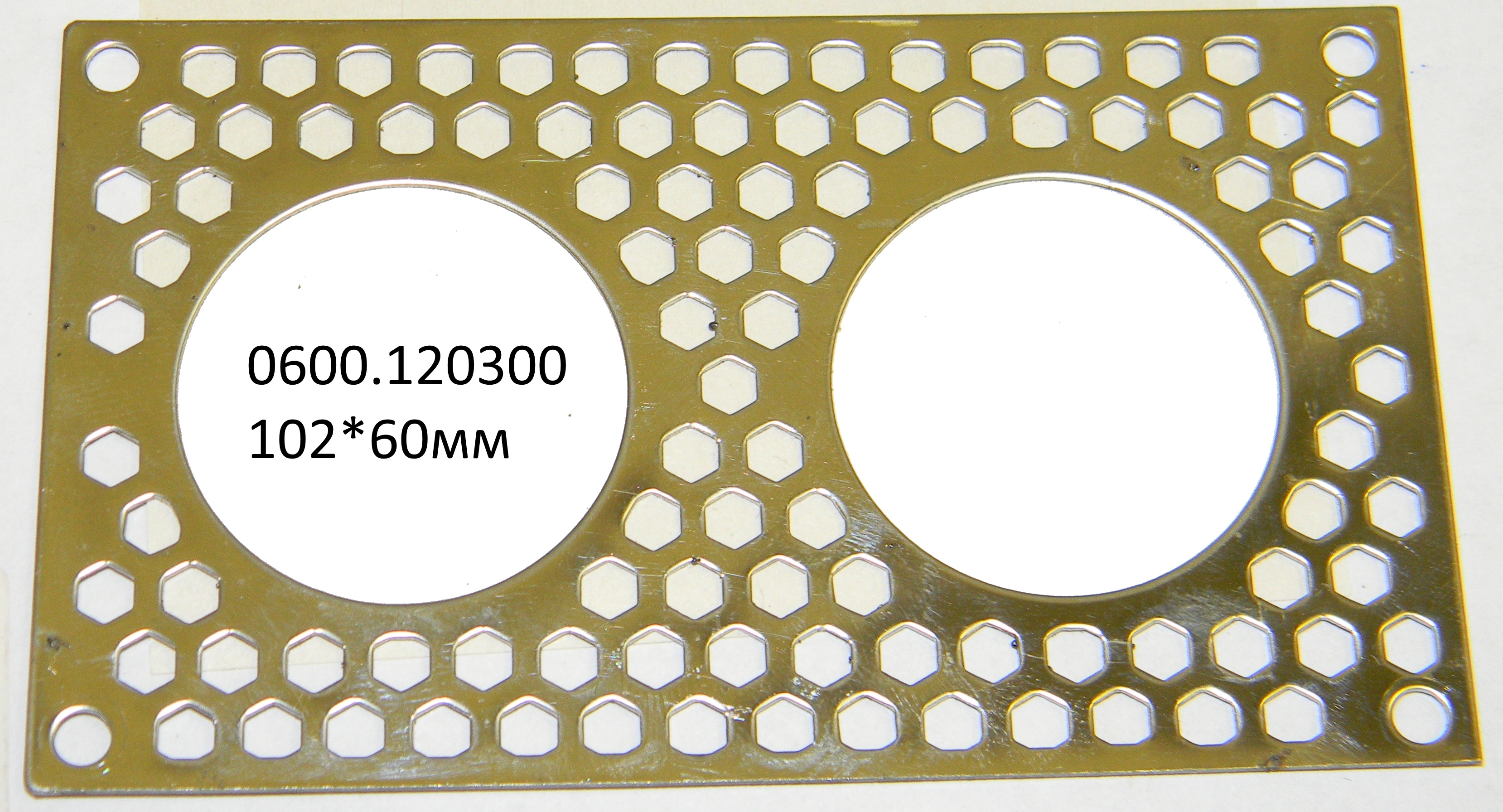 30204094 Накладка передней панели <br>(Артикул: 0600.120300)