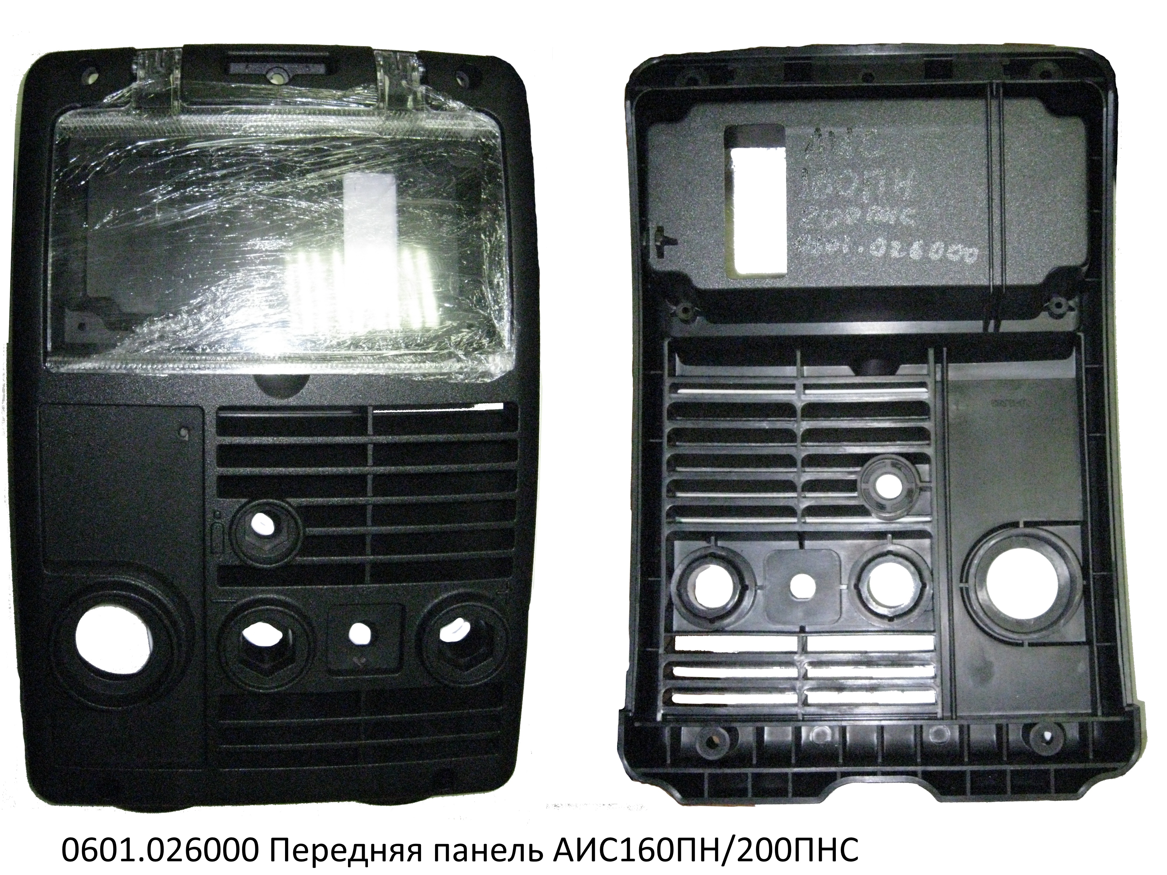 8.069.983 Панель передняя <br>(Артикул: 0601026000)