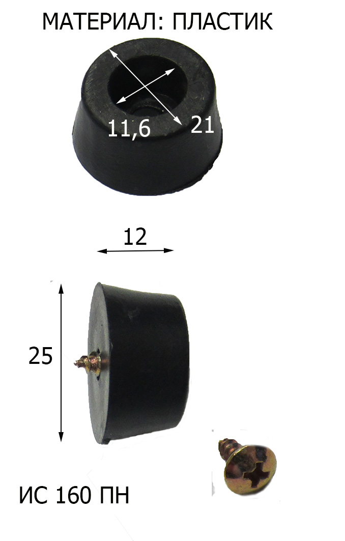 1.01.12.99.0067; НОЖКИ; <br>(Артикул: 0601099200)