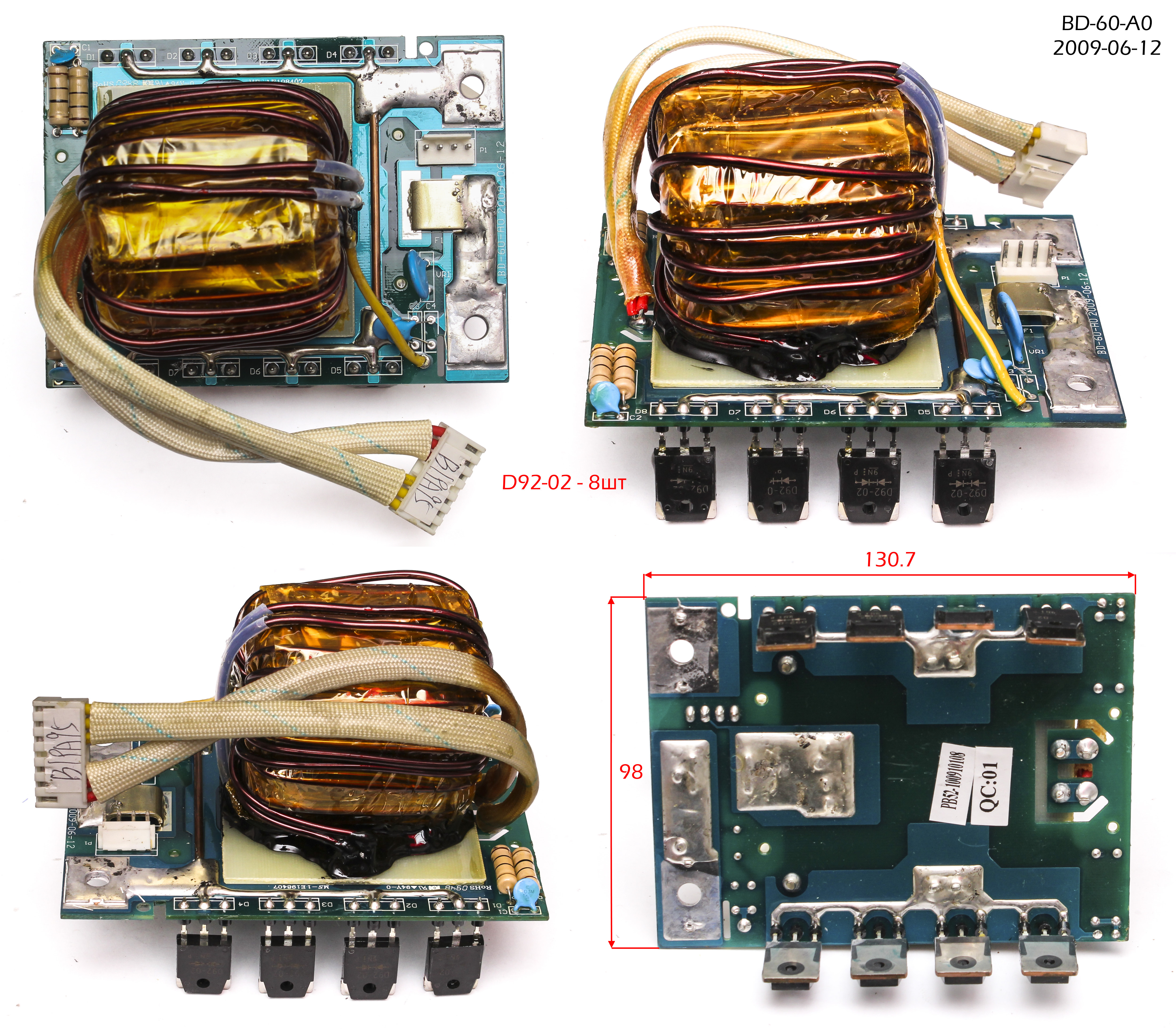 Центральная платап IGBT <br>(Артикул: 0603.000500)