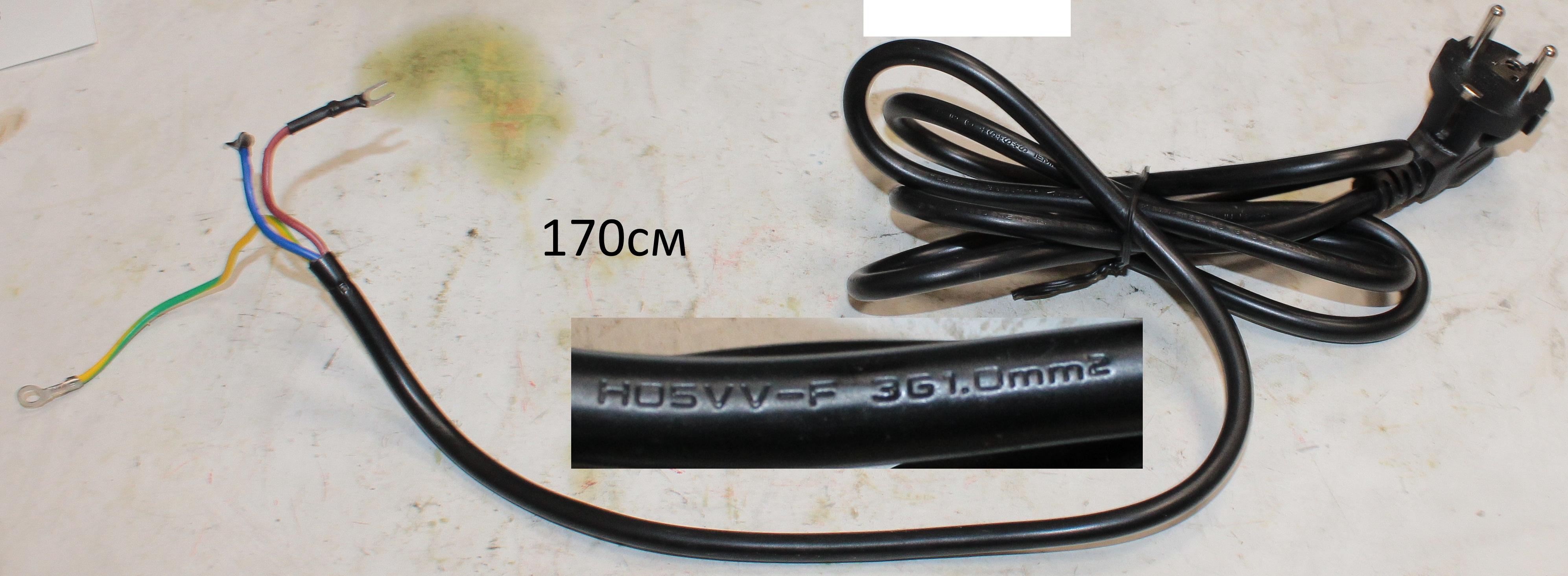 D.03.34.W048; Шнур питания 3Х1 мм; <br>(Артикул: 0701013600)