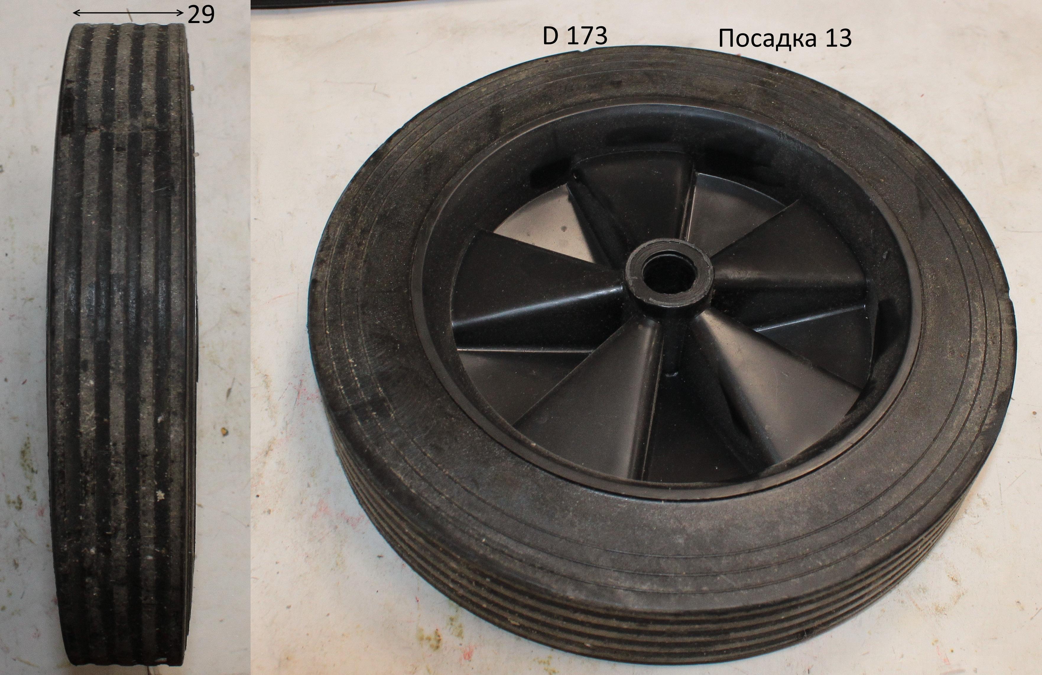 Колесо транспортировочное 17x34-145x34 пластик, резина <br>(Артикул: 0701046600)