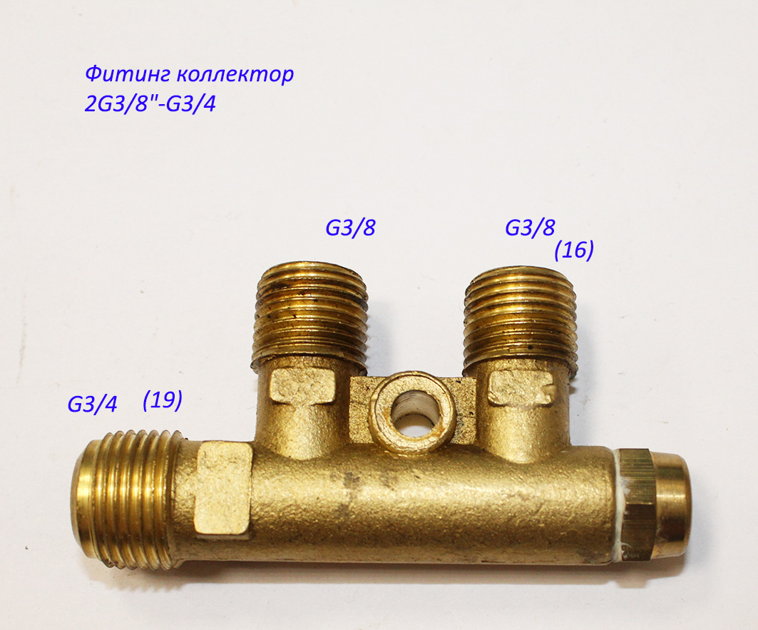 Фитинг коллектор 2-ой Gl/4\