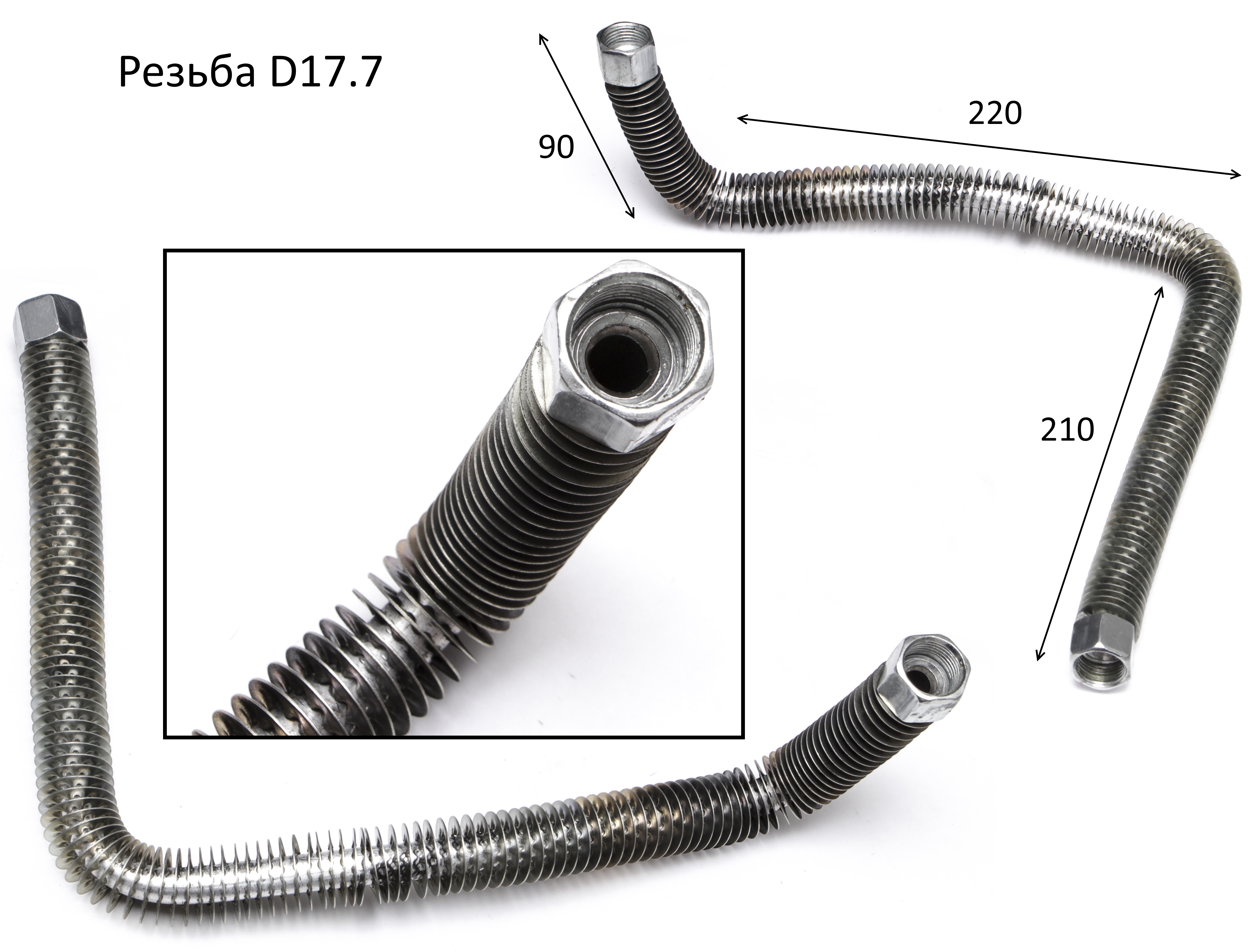 Воздухопровод с охладителем dl4 L=70+250+200=520 гайки 2G3/4\