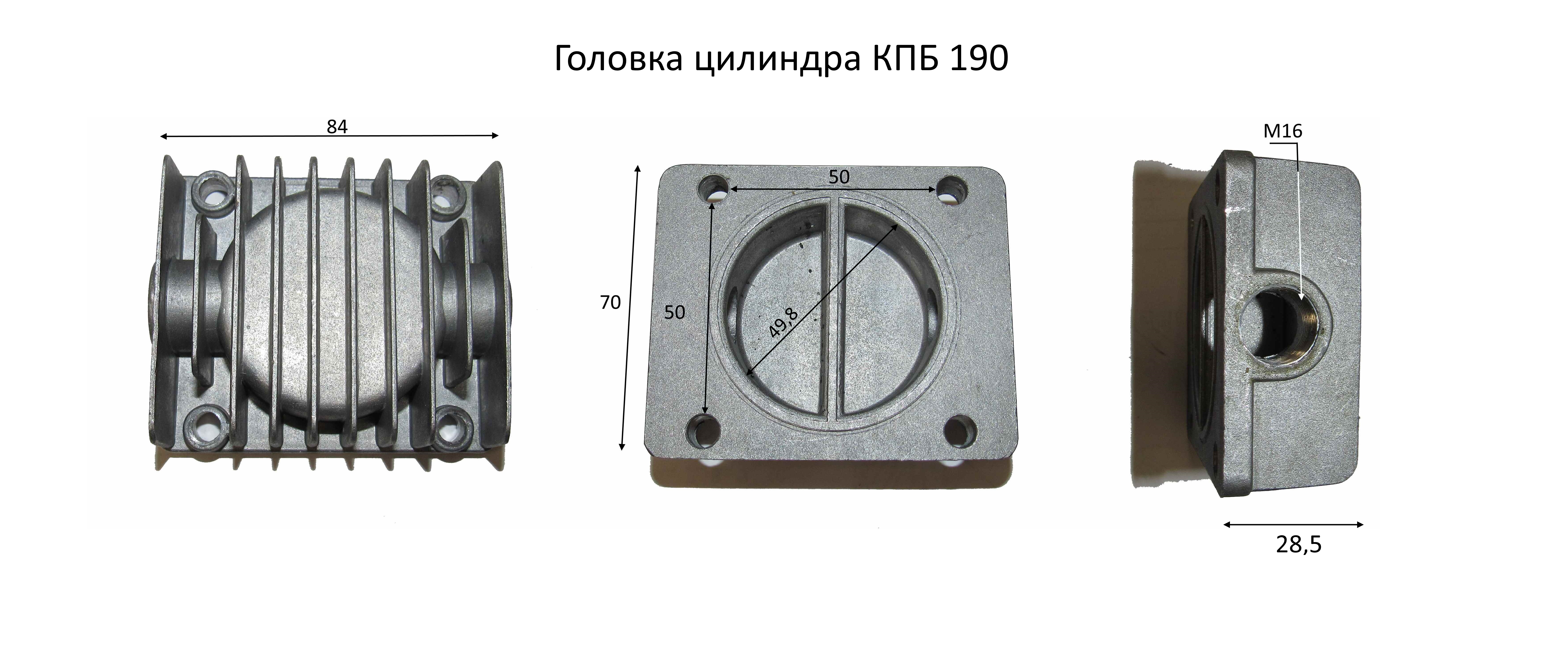 D.01.15.007; Головка цилиндра; <br>(Артикул: 0701.070100)