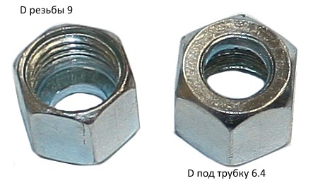 ; Гайка воздухопровода  (резьба 9 мм); <br>(Артикул: 0701070121)