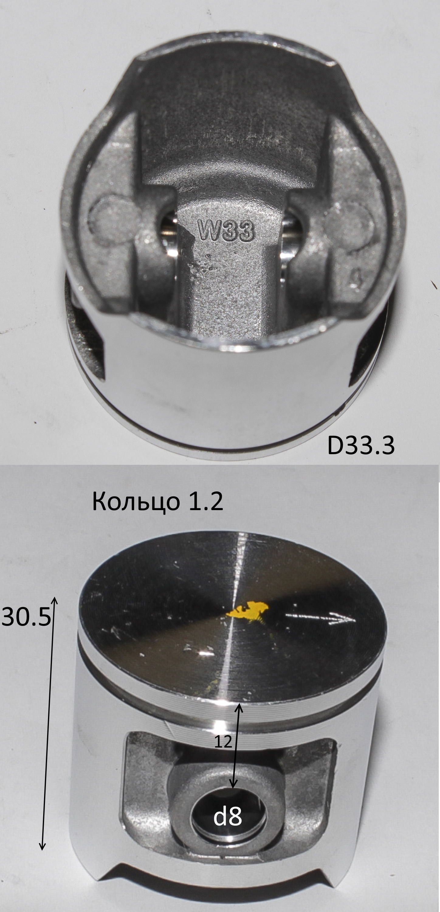 Поршень 33,4х33,4-D8палец-12 1-кольцо х1,3 Т750 <br>(Артикул: 0802.012800)