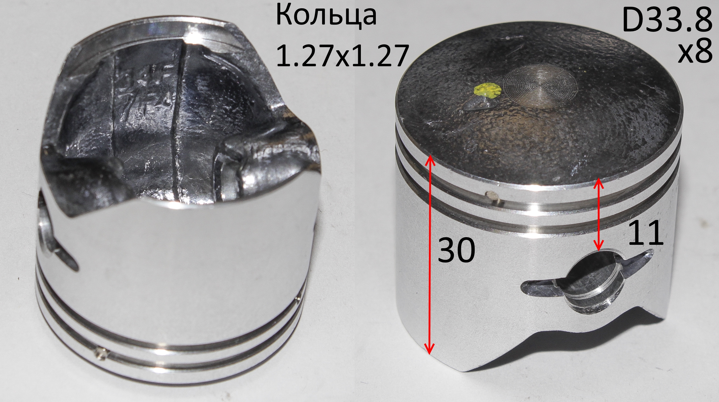 Поршень <br>(Артикул: 0802.174630)