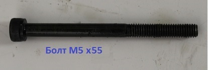 GB/T70.1 Болт М6х60-12,9 п/ш-гр-к чер. глушителя <br>(Артикул: 0802180618)