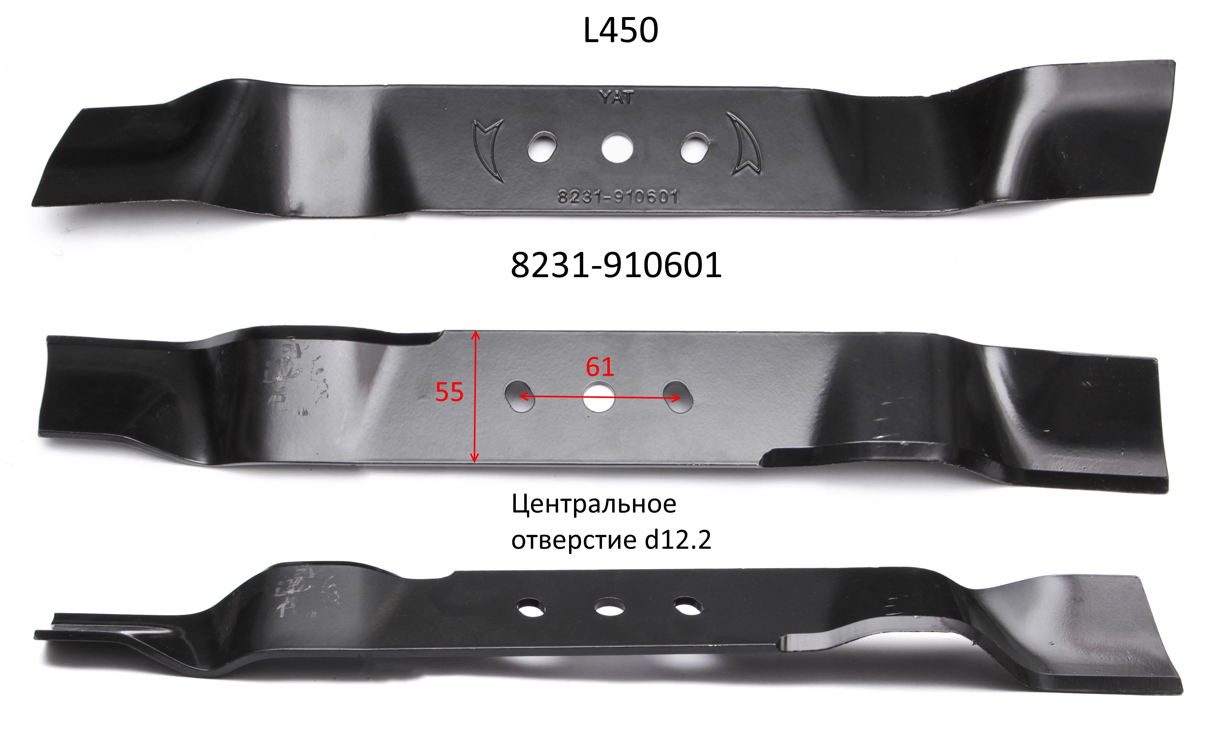 Нож 8231-910601-0000000 <br>(Артикул: 0803.017100)