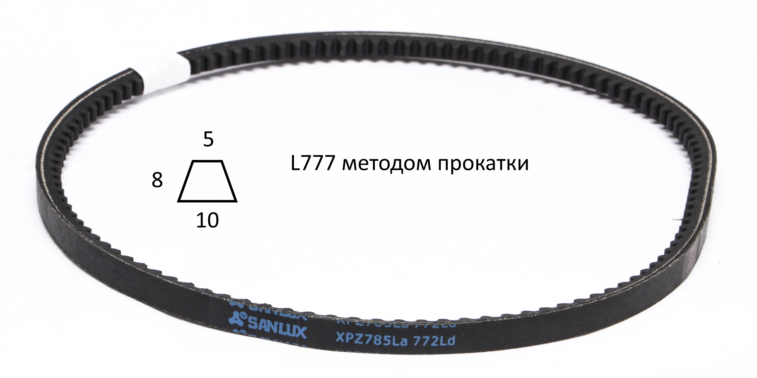 Ремень 8345-910701-0000010 <br>(Артикул: 0803.026100)