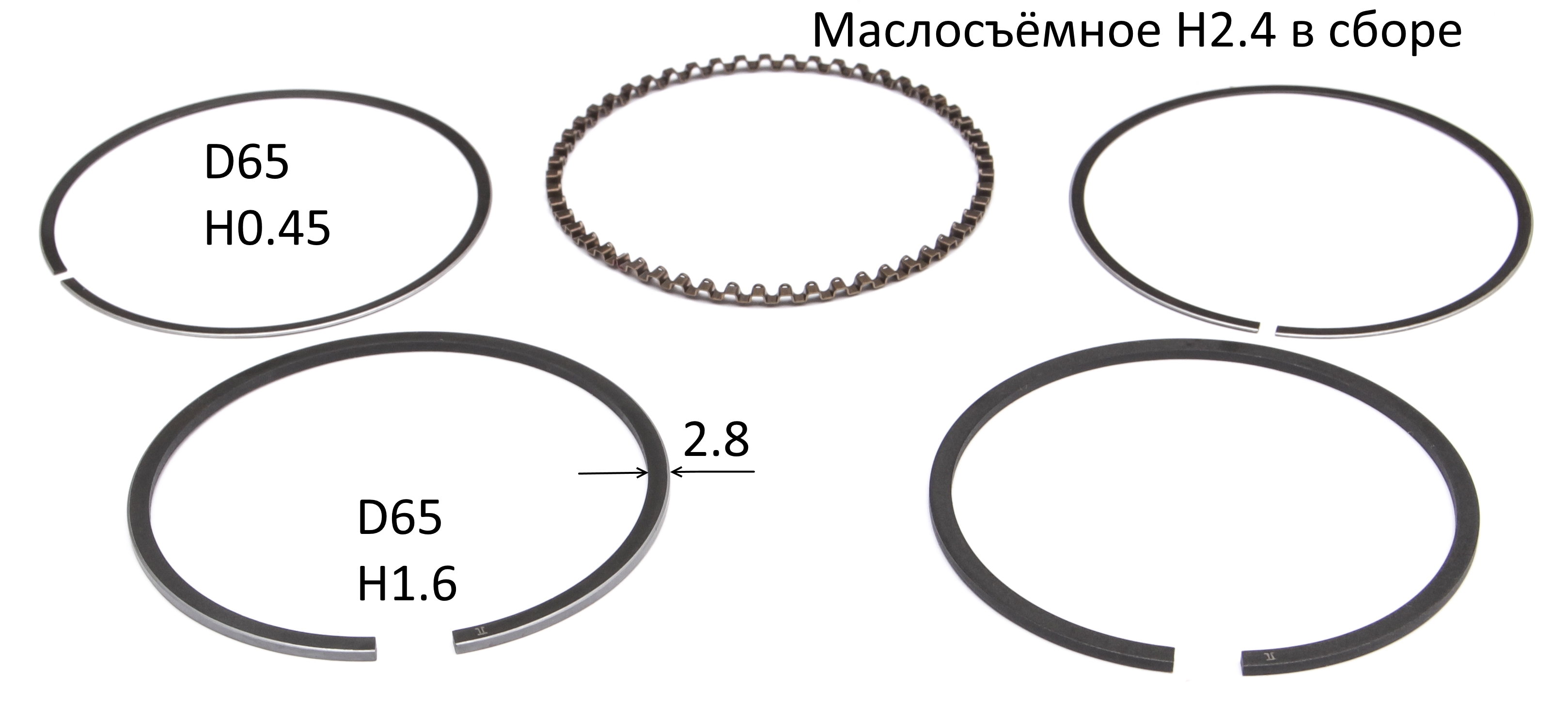 Кольца поршневые (ком-т 5шт.) <br>(Артикул: 0803.050400)