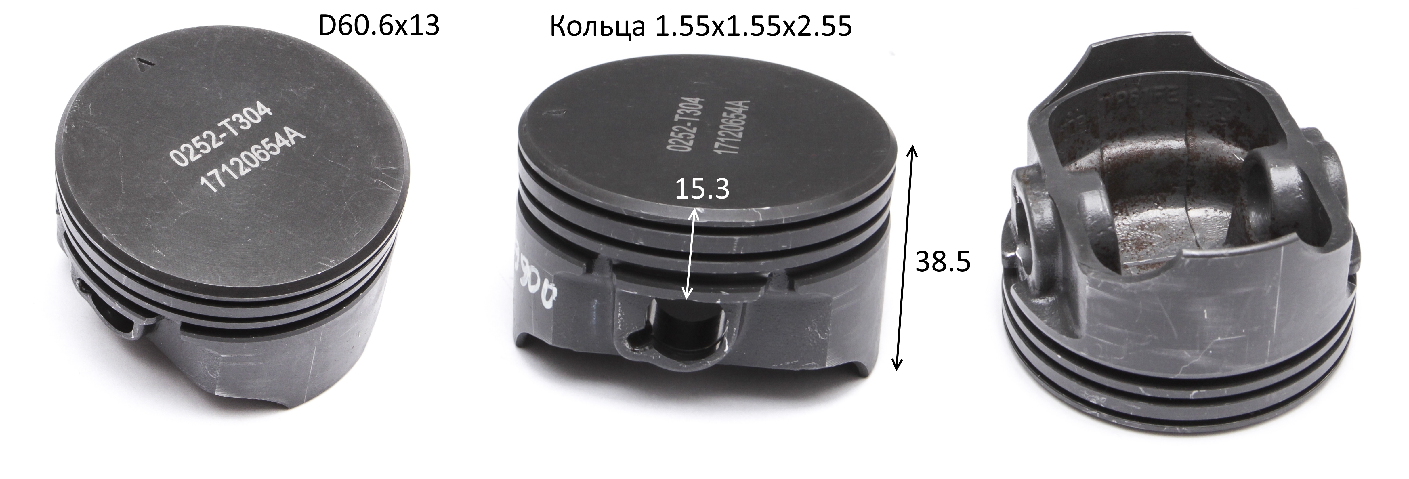 поршень <br>(Артикул: 0803.099900)