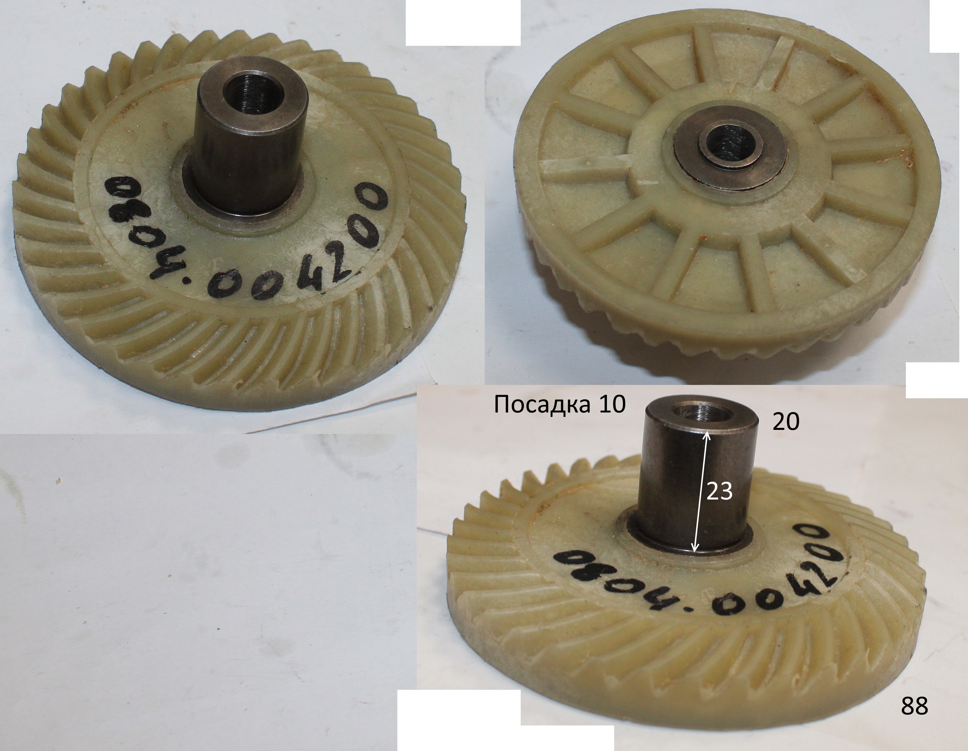 большая шестерня привода    \\ big gear 8123-471502 <br>(Артикул: 0804004200)