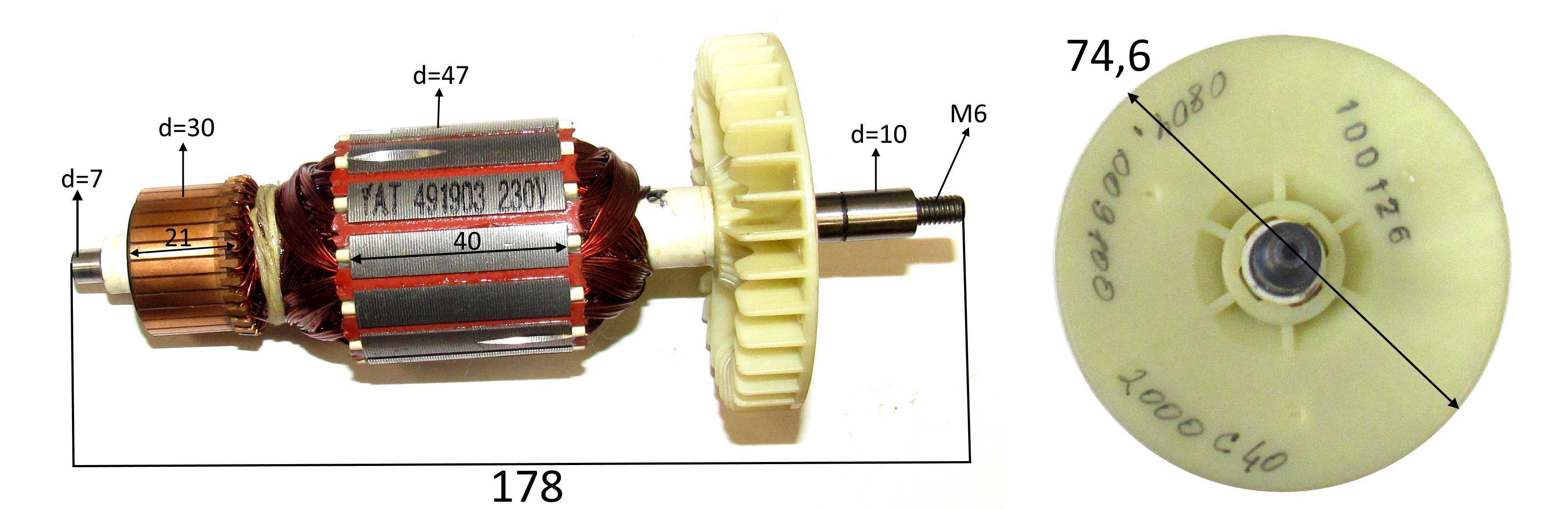 Ротор с крыльчаткой ЦЕП-2000С40 L=40 М6 крыльчатка-100126 8402-491903 \\ rotor for  ЦЕП 2000 C40 8402-491903 <br>(Артикул: 0804009100)