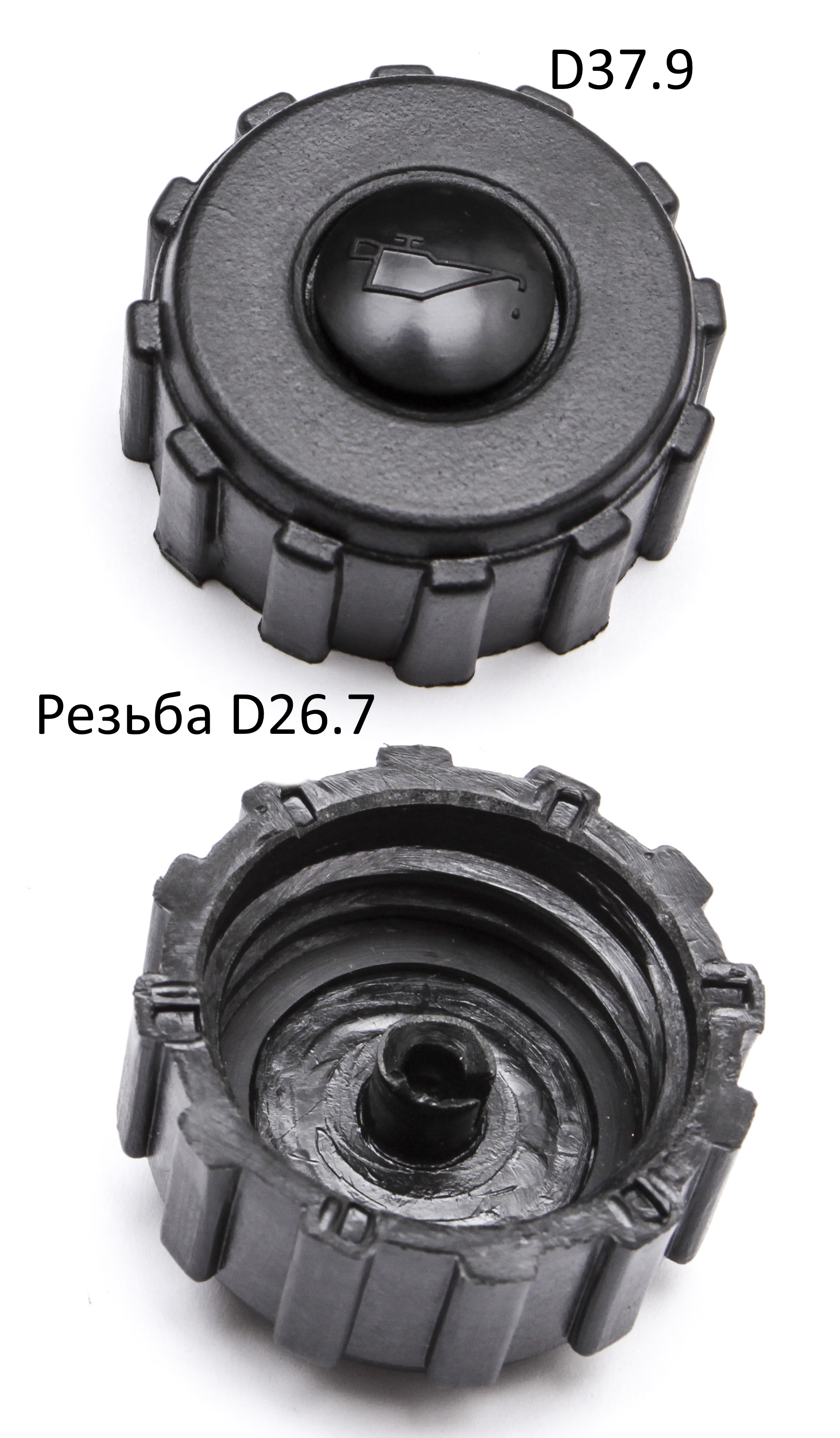 Крышка бака в сборе <br>(Артикул: 0804.034660)