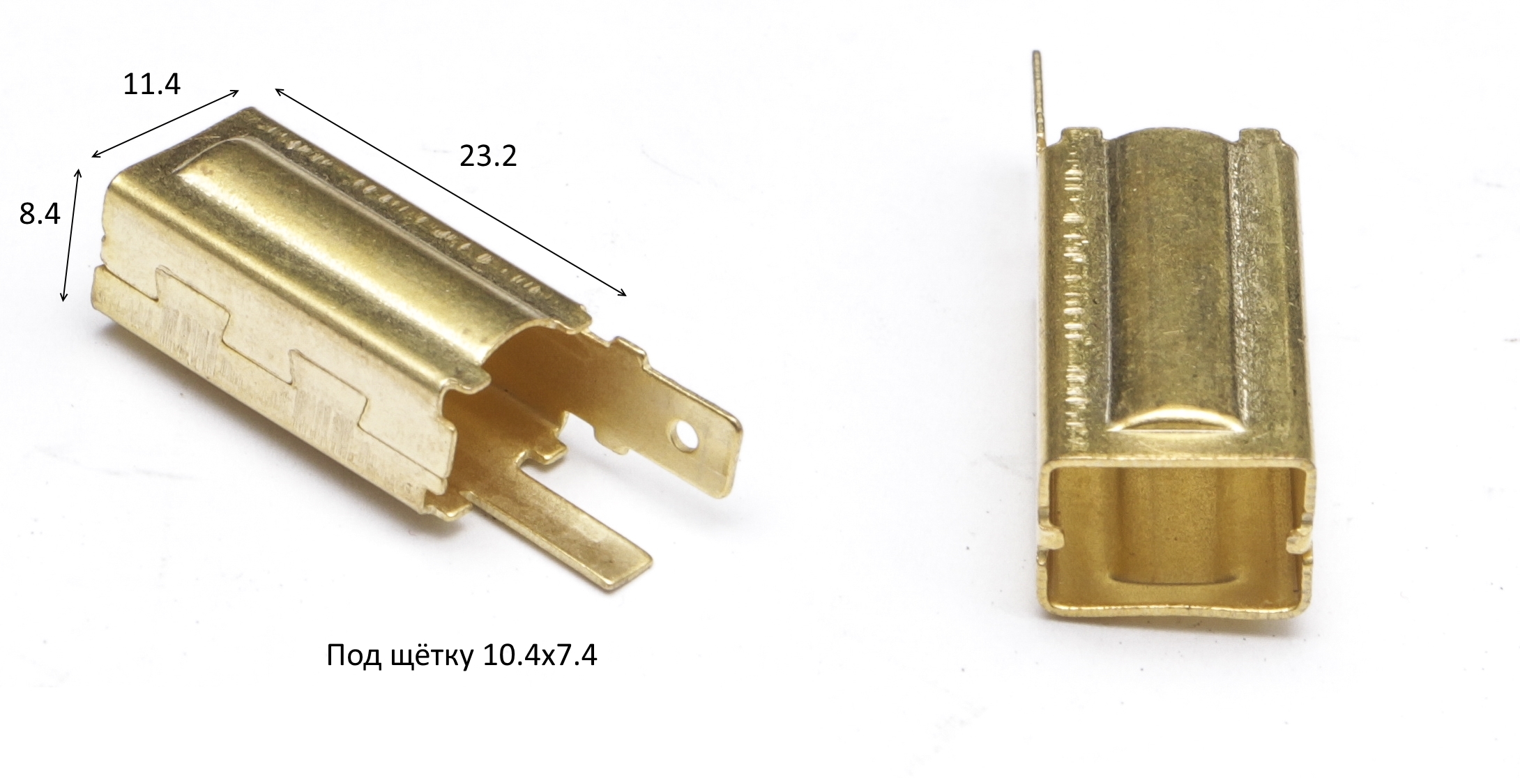 Медная направляющая щетки 7х10, 65-5-14 <br>(Артикул: 0806.090514)