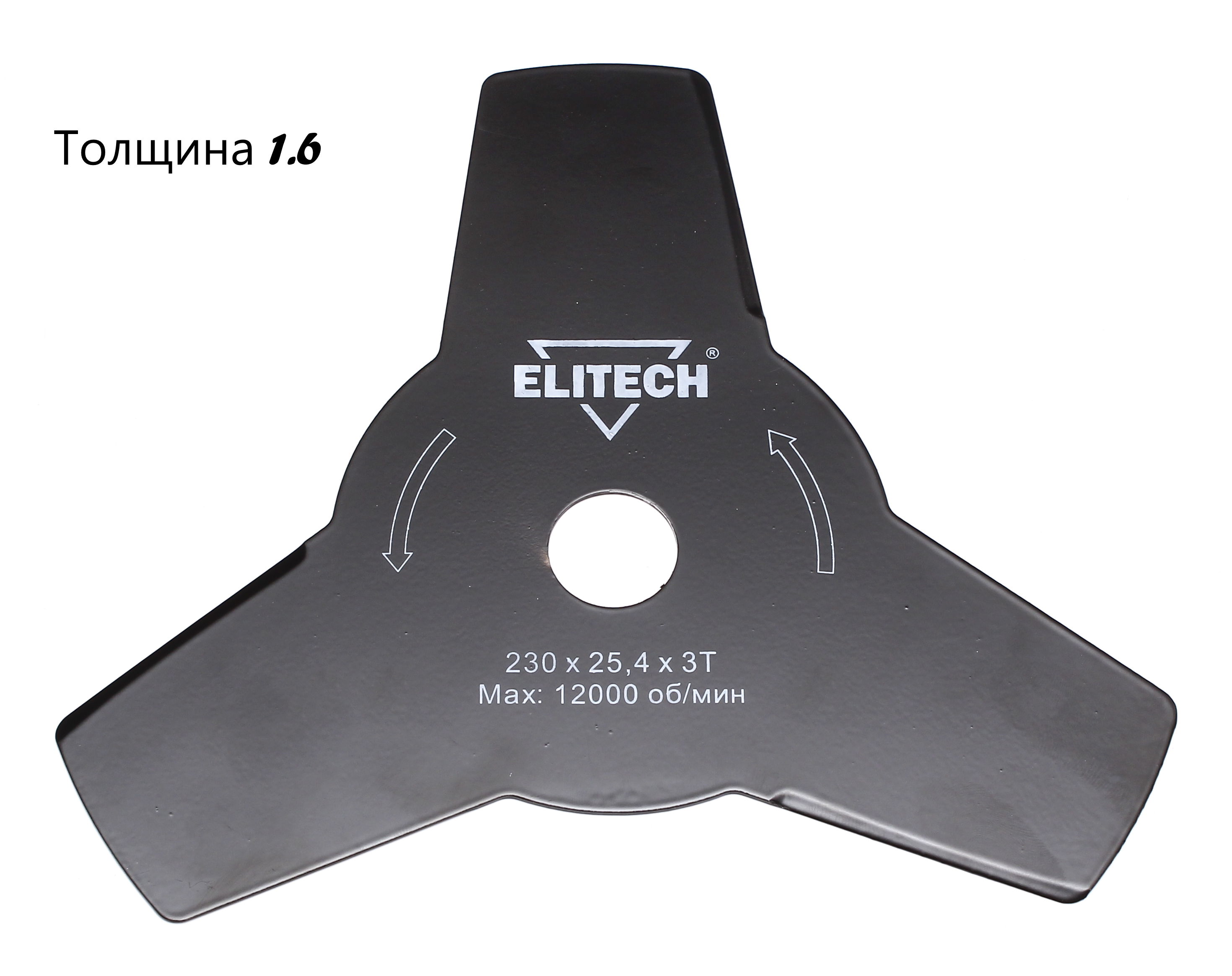 Нож триммера, 230х25.4х1.6, 3 лопасти. <br>(Артикул: 0806.098010)