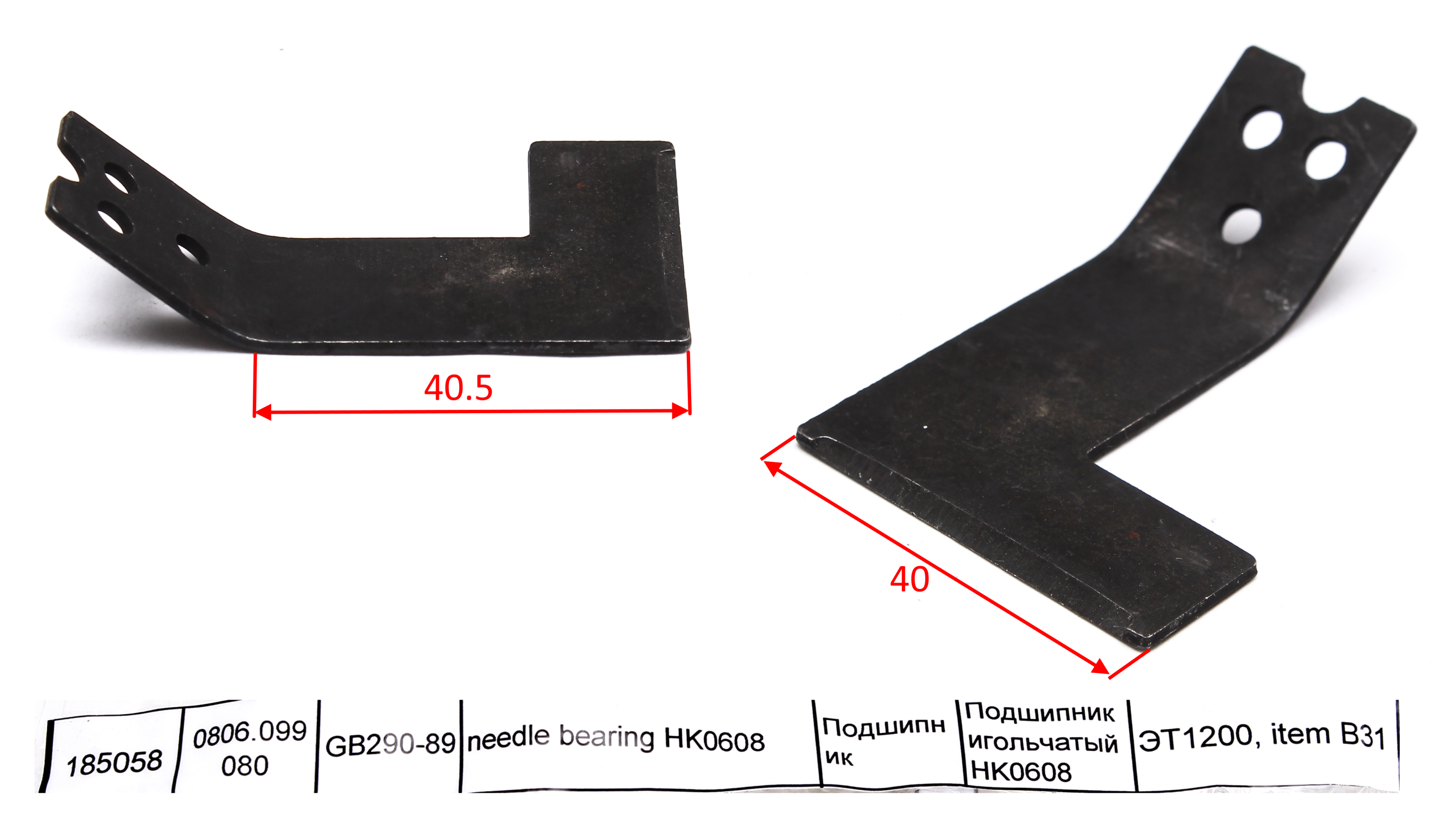 Нож обрезки лески <br>(Артикул: 0806.098220)