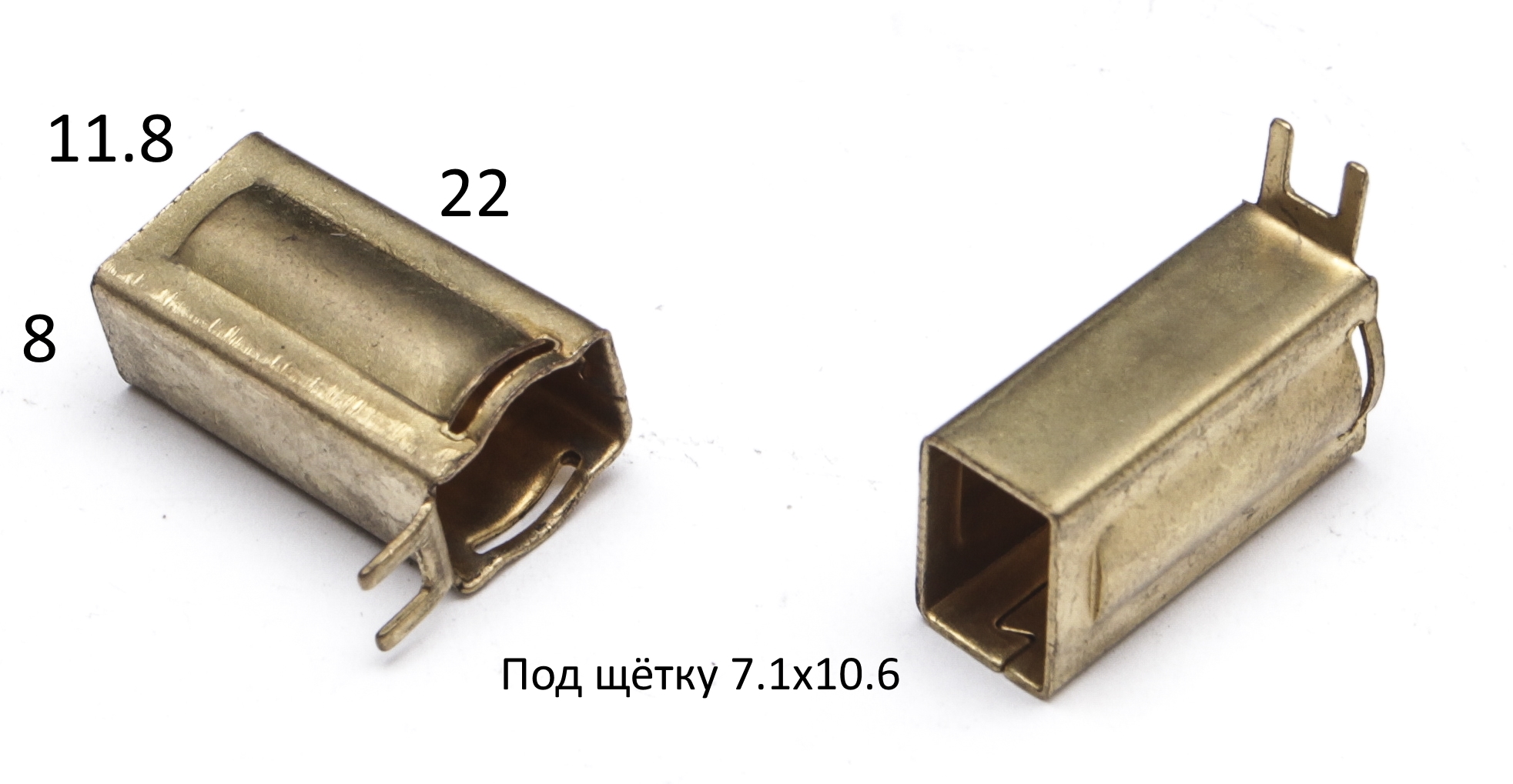 D010006 Втулка щёткодержателя <br>(Артикул: 0806.098530)