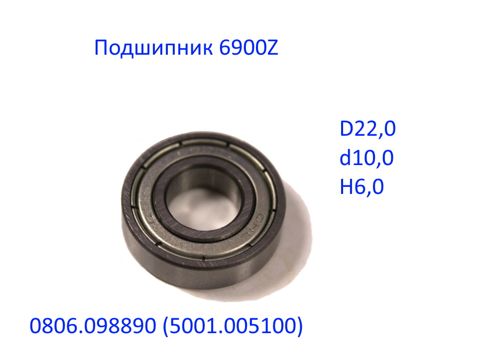 GB/T276-94 Подшипник 61900-Z <br>(Артикул: 0806098890)