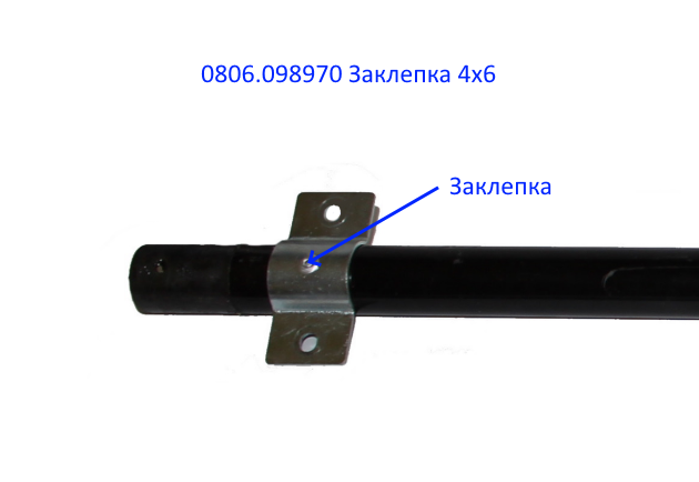 GB12618-90 Заклёпка 4Х6 мм <br>(Артикул: 0806098970)