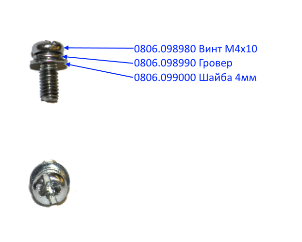 GB818-85 Винт М4Х10 <br>(Артикул: 0806098980)