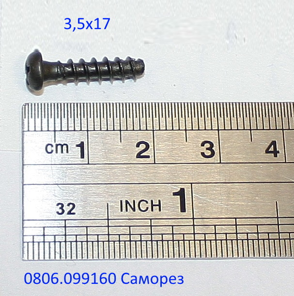 GB845-85 Винт 4.2Х15 <br>(Артикул: 0806.099160)