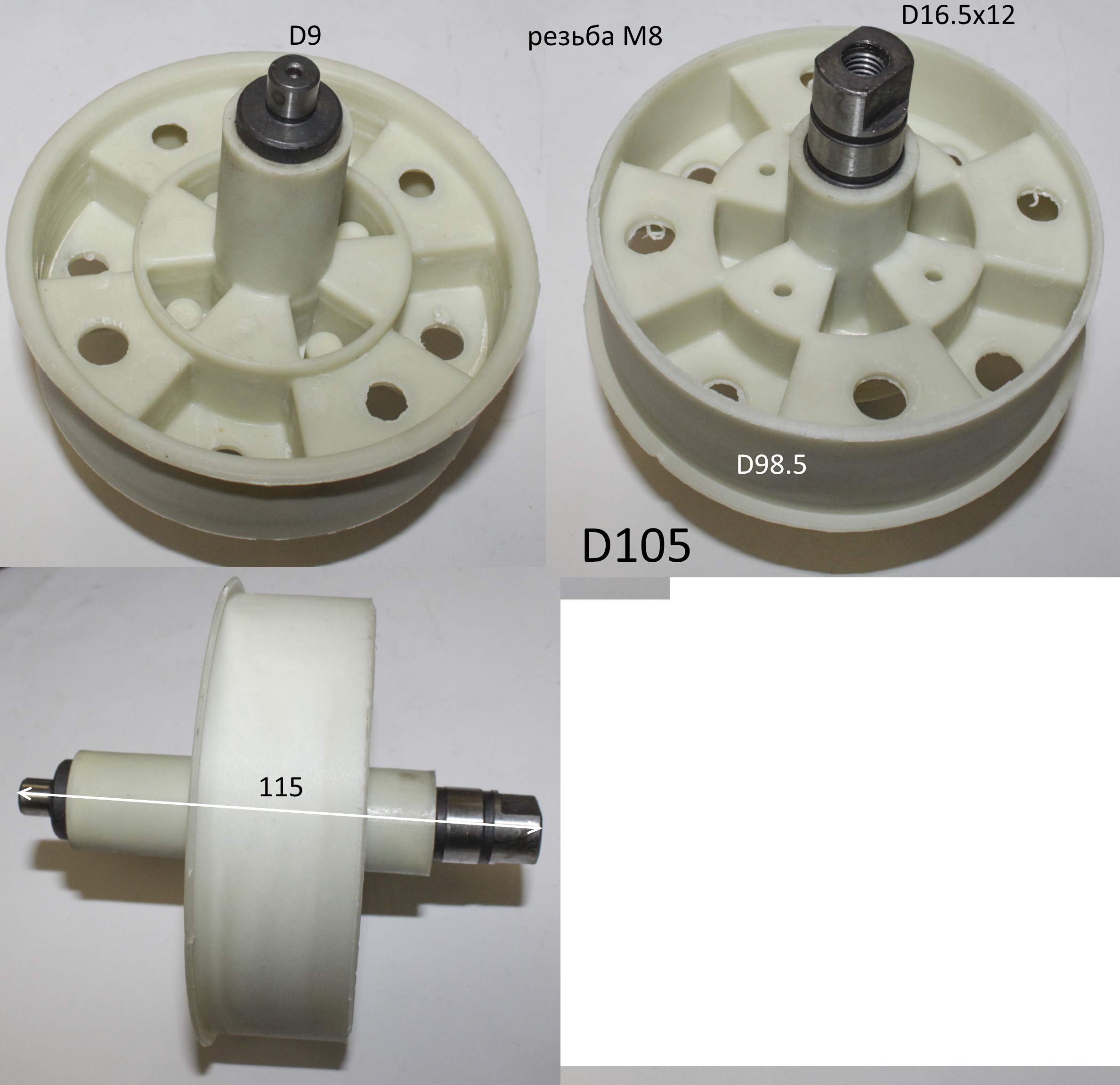 PR8121-545201WA Шкив <br>(Артикул: 0808.022800)