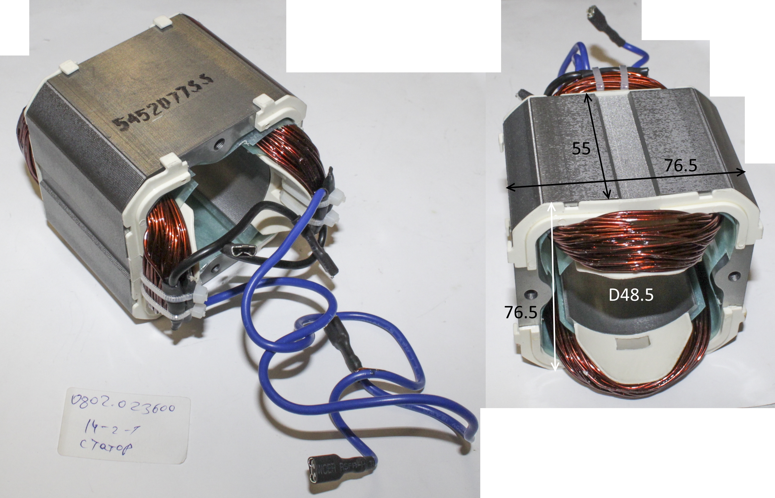 R8405-545203 Статор <br>(Артикул: 0808.023600)