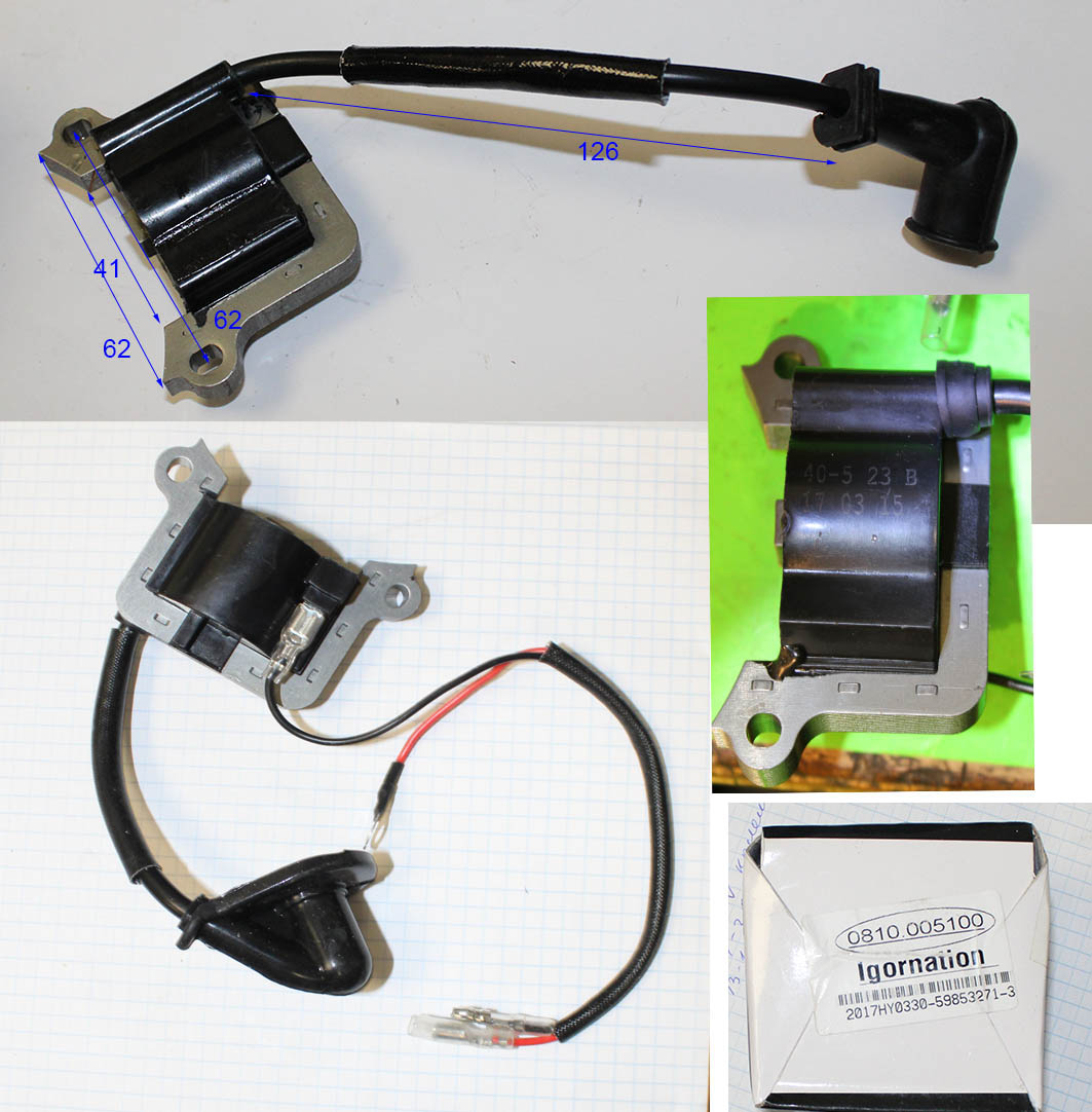 Катушка зажигания HY-E52051 <br>(Артикул: 0810.005100)
