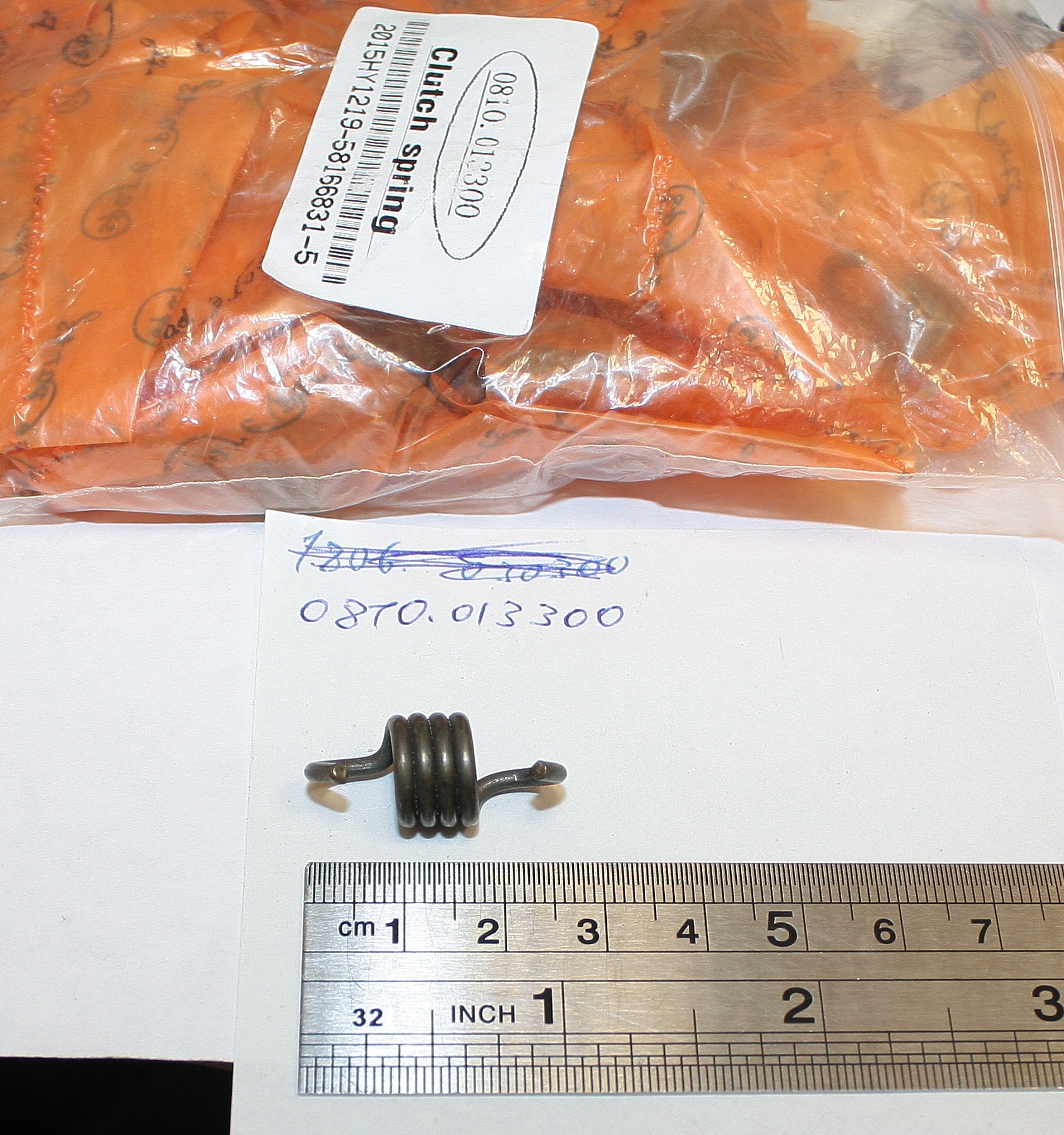 Пружина сцепления \\ clutch spring, HY-E58034 <br>(Артикул: 0810.013300)