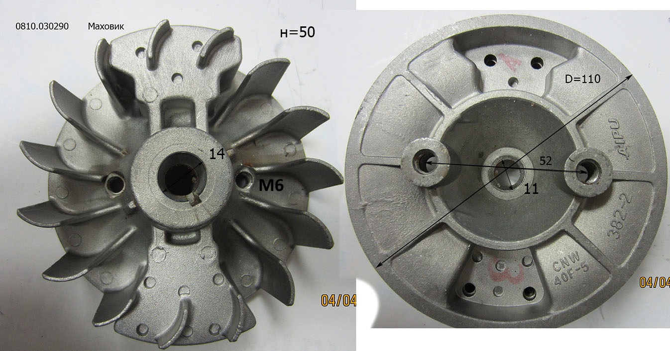 HY-E52028; Маховик; ; <br>(Артикул: 0810.030290)
